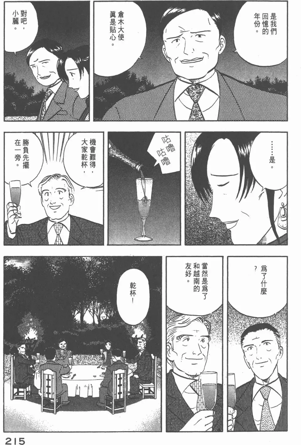 第645页