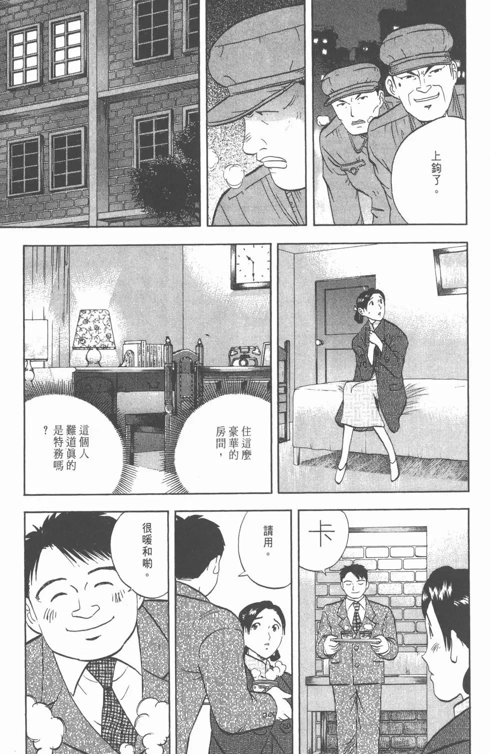 第423页