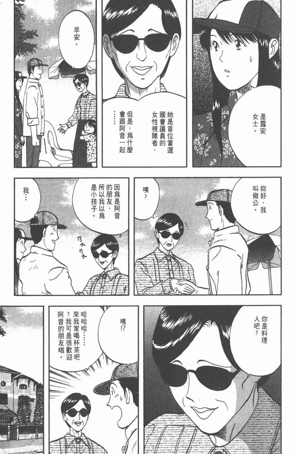 第129页