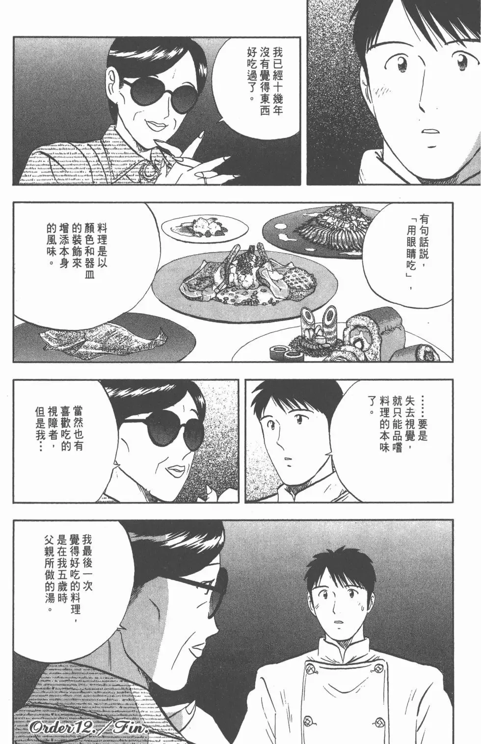 第168页