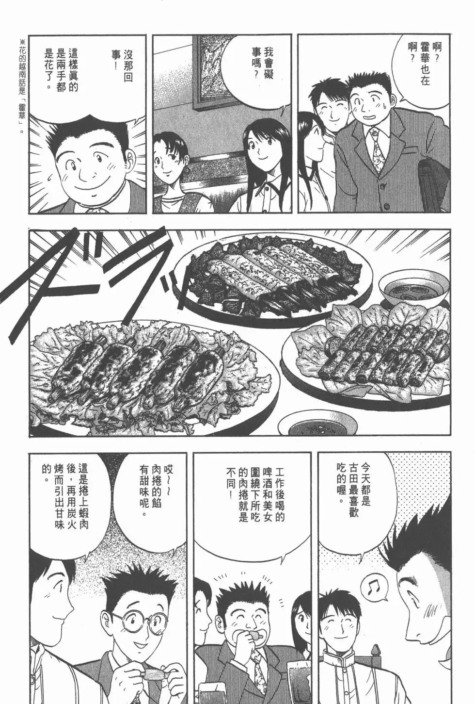第477页