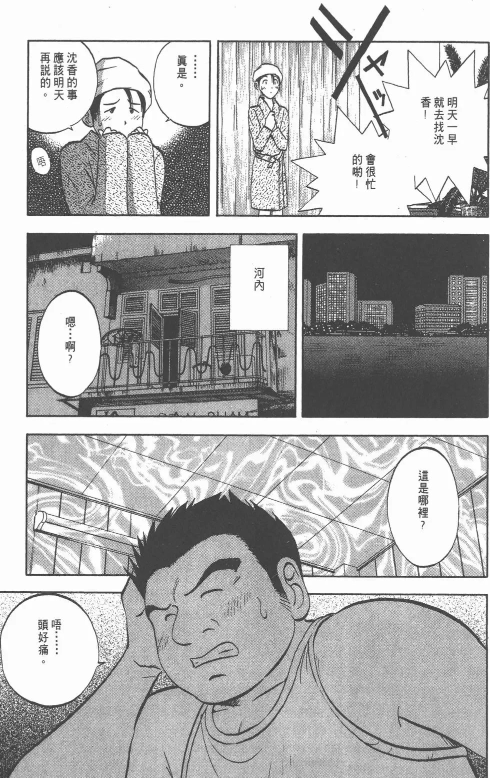 第243页