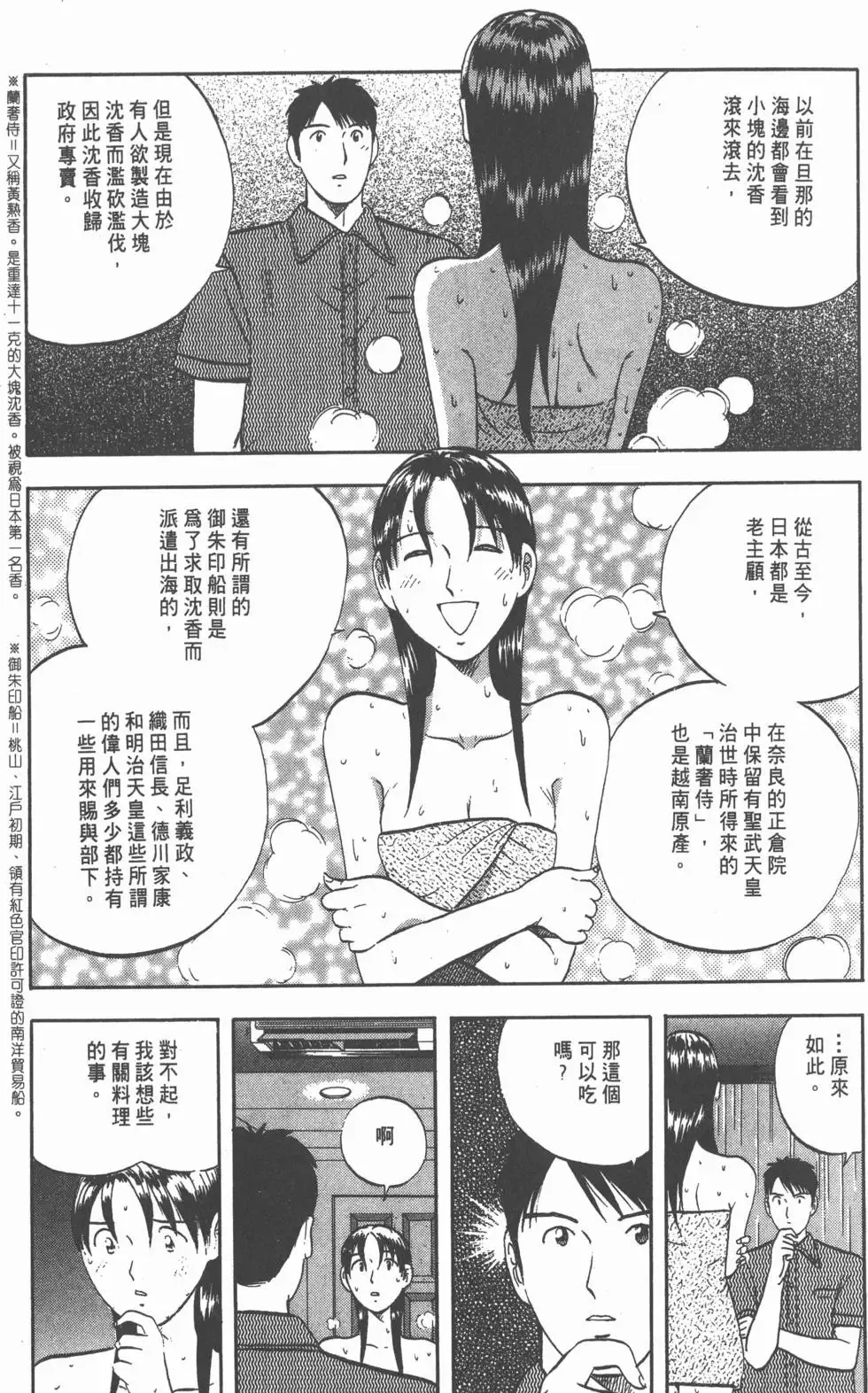 第237页