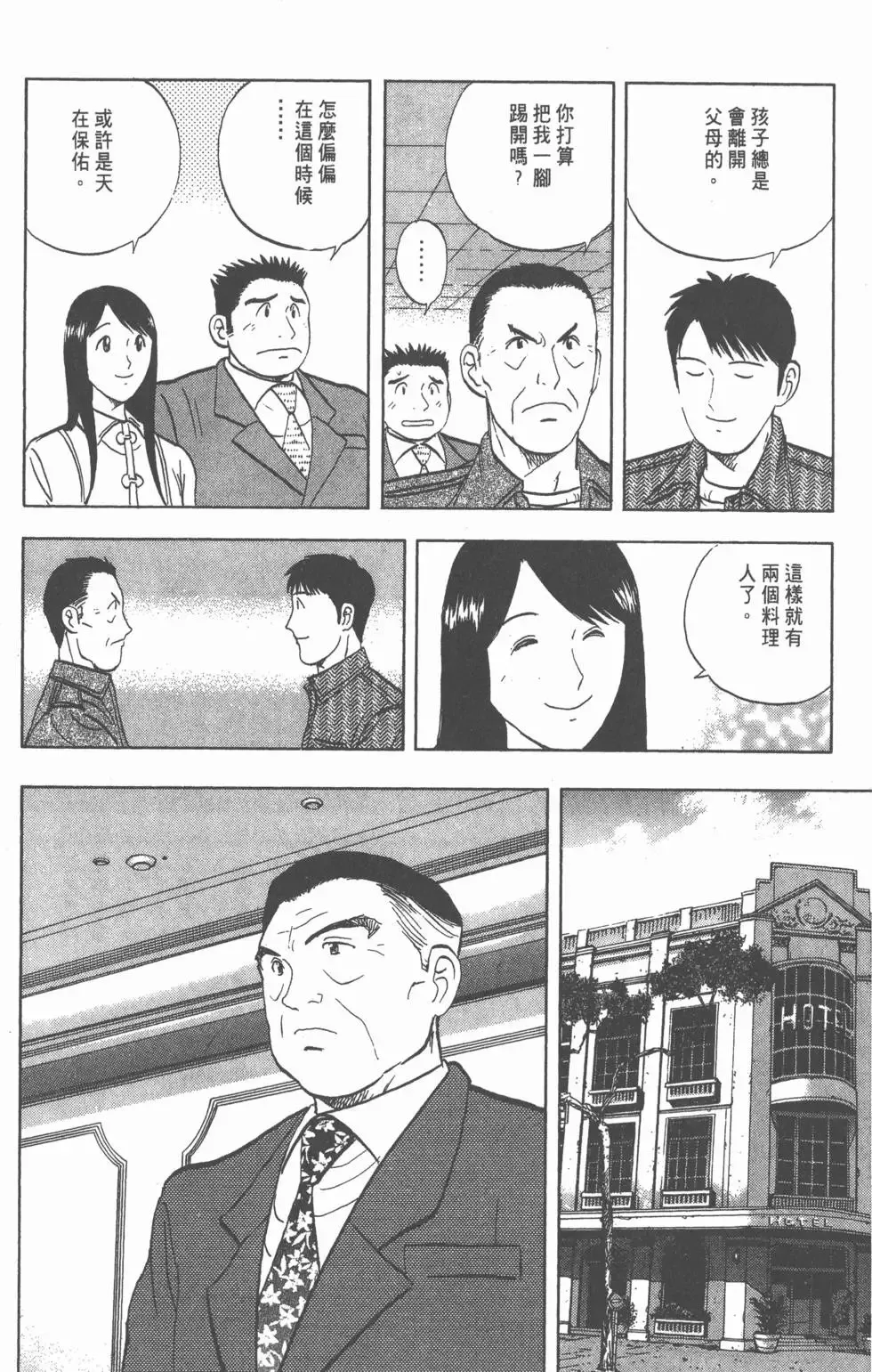 第528页