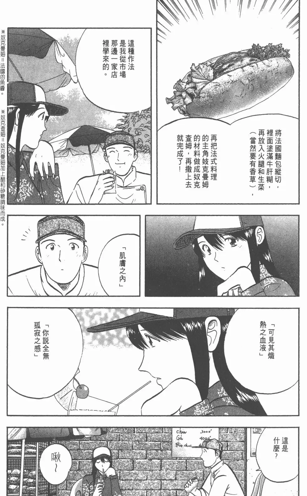 第123页