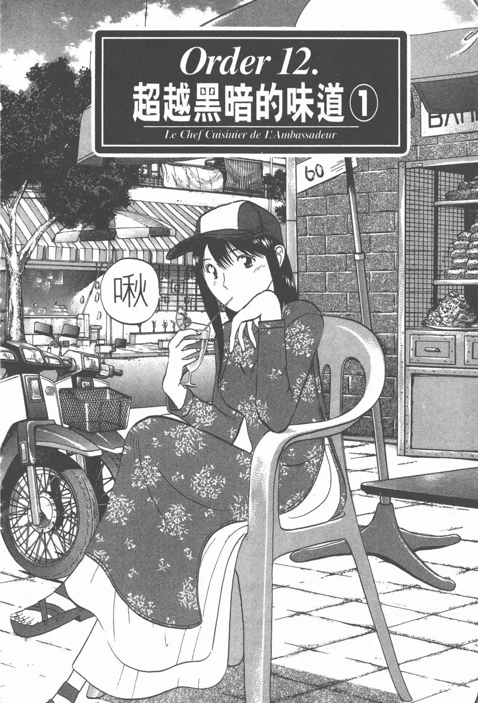 第120页