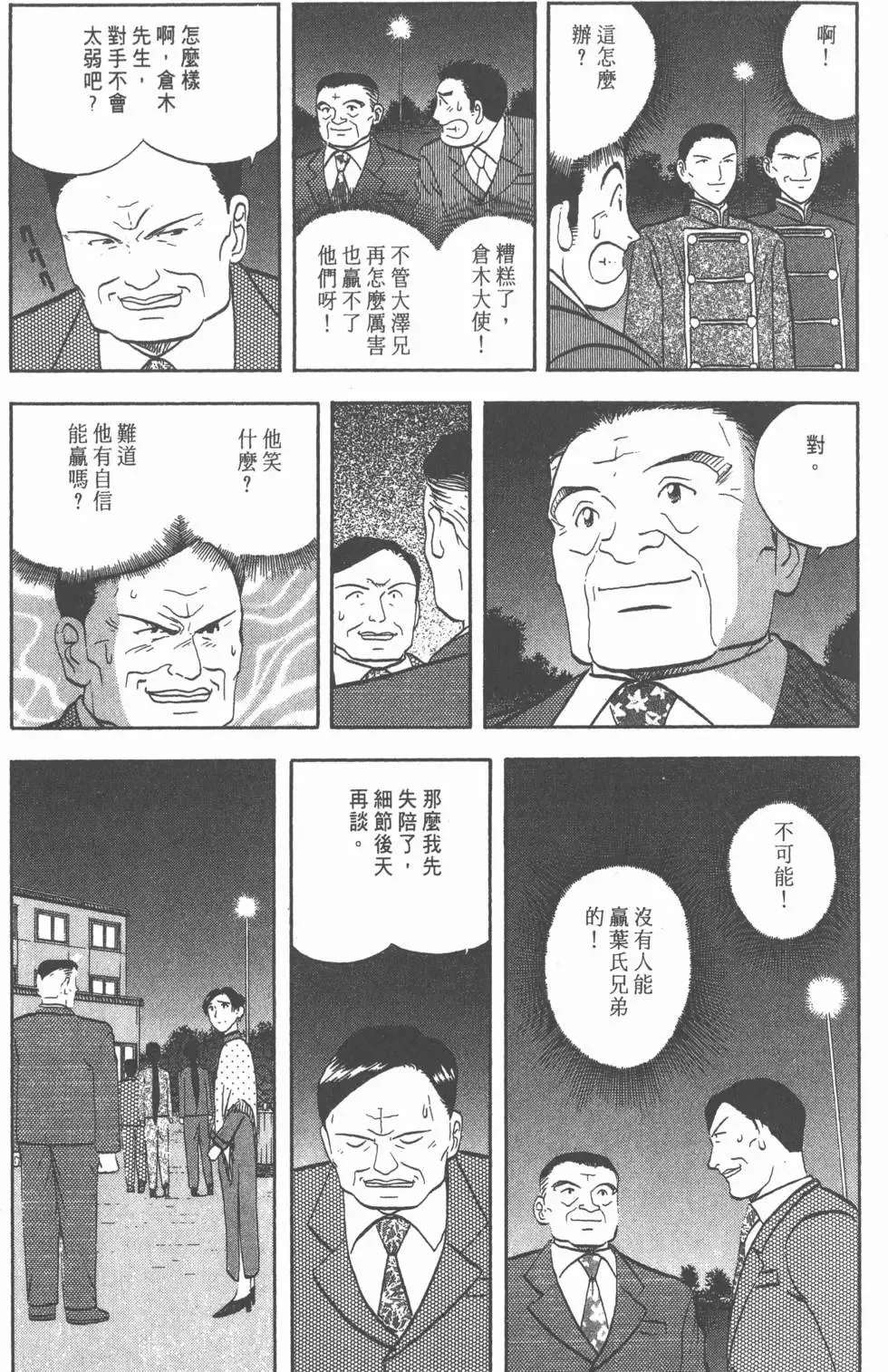 第453页
