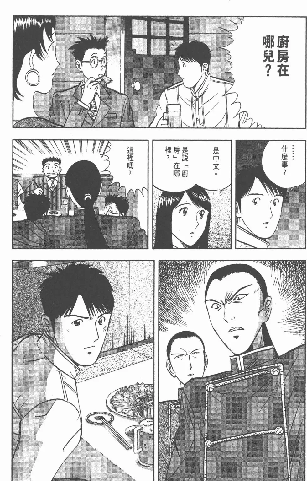 第480页