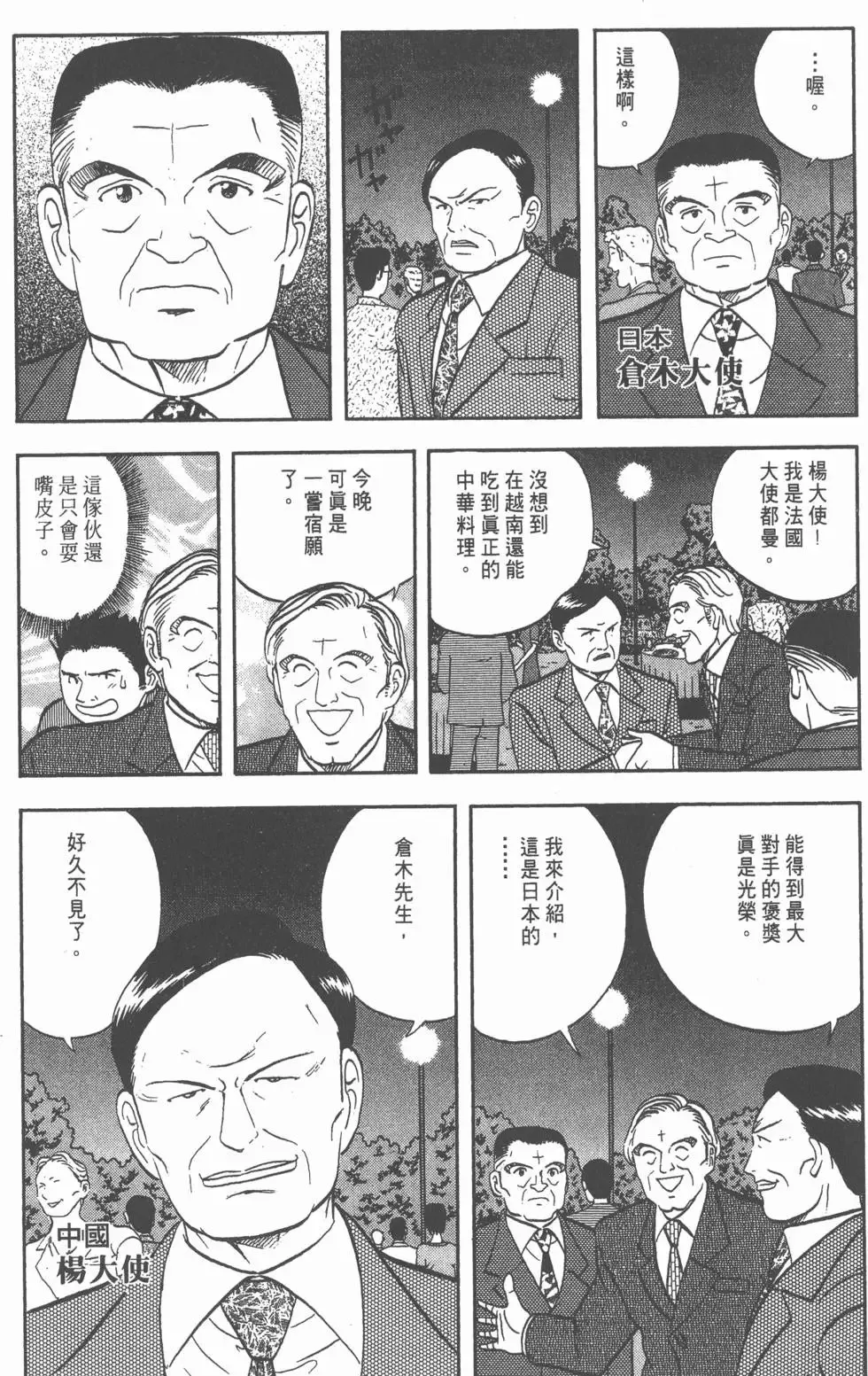 第408页