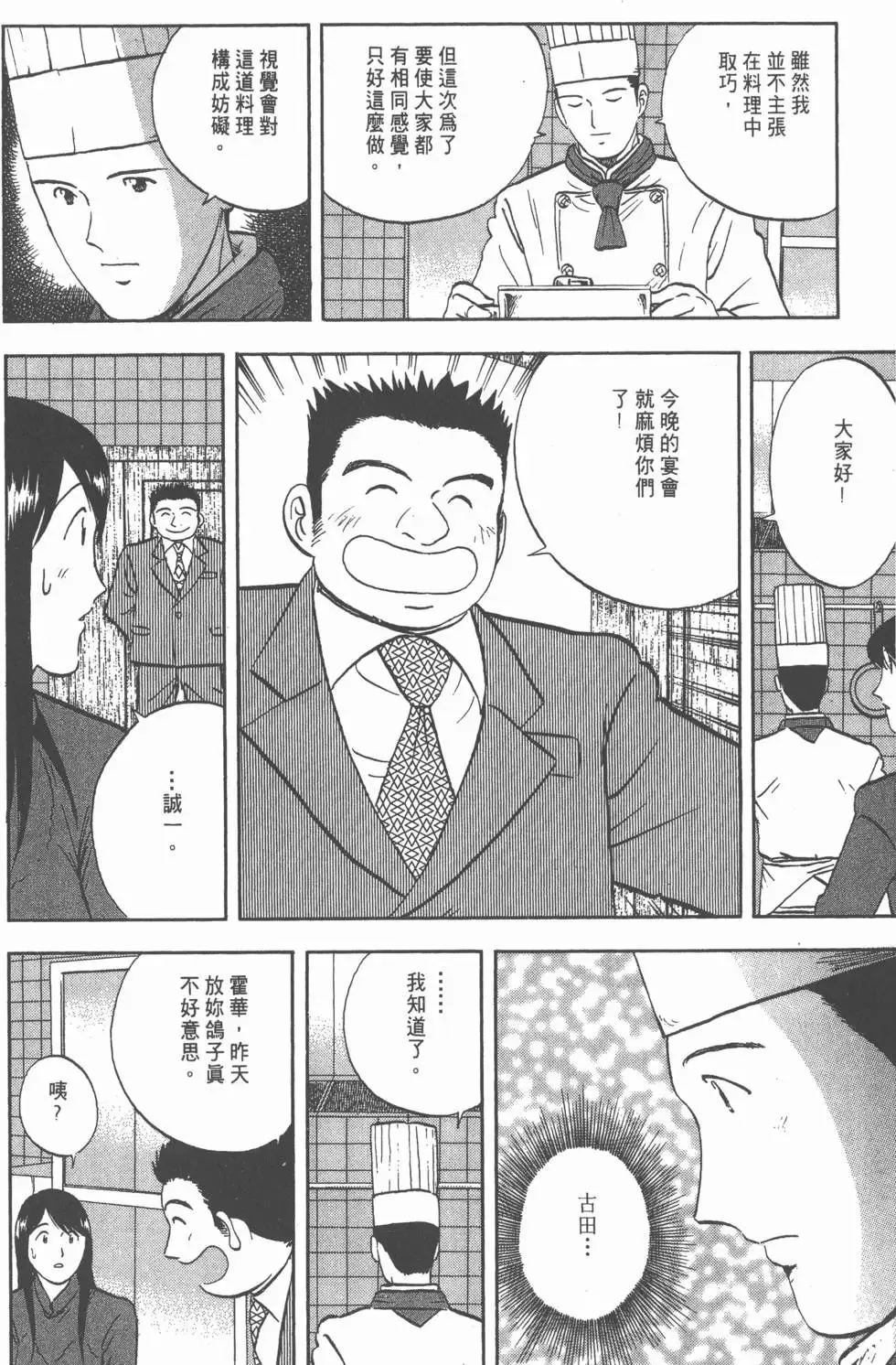 第312页