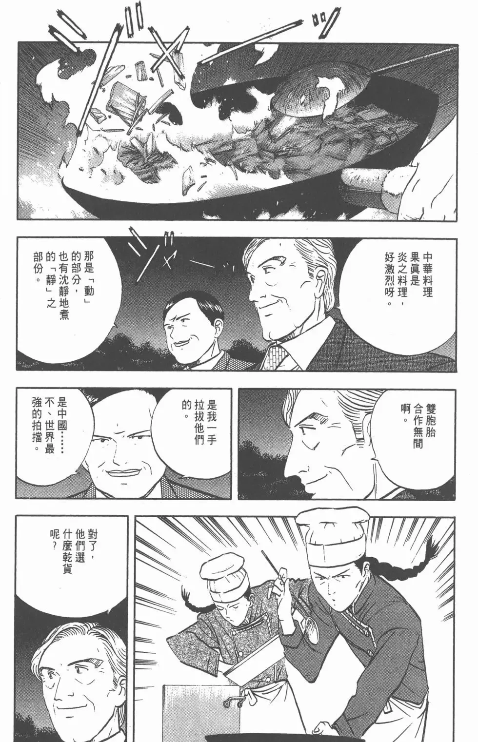 第627页