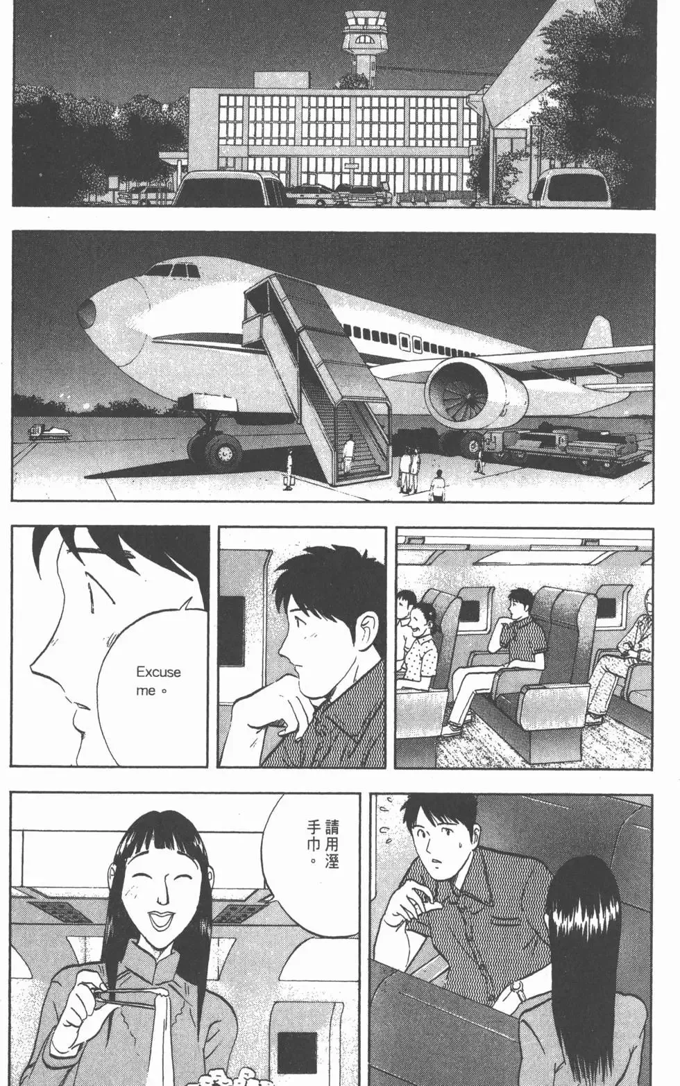 第201页