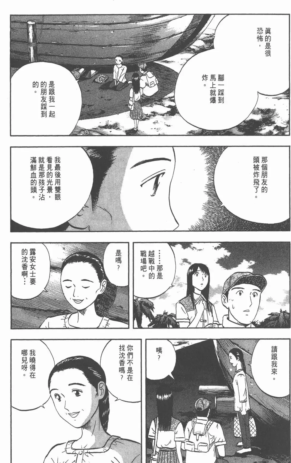 第267页