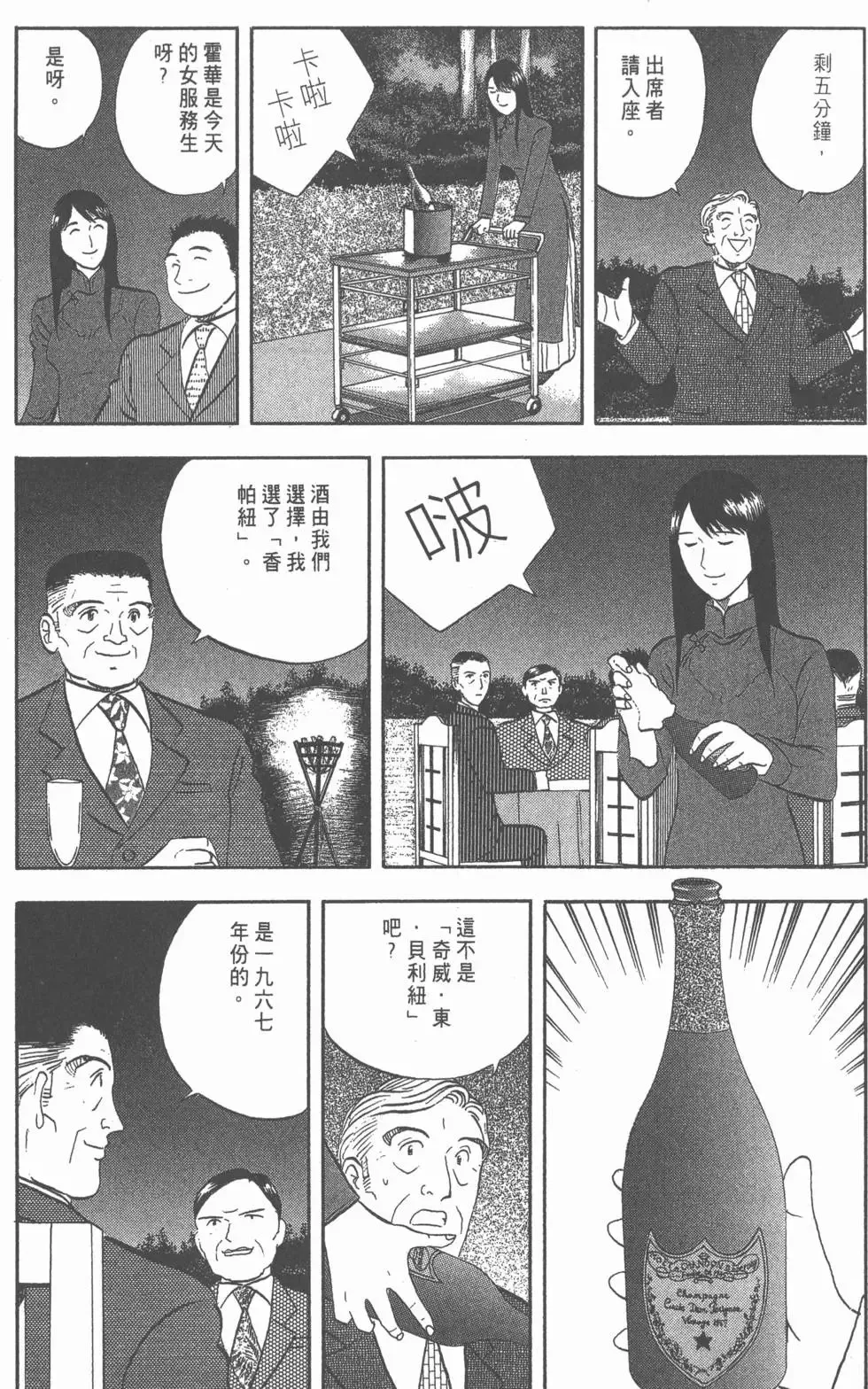 第642页