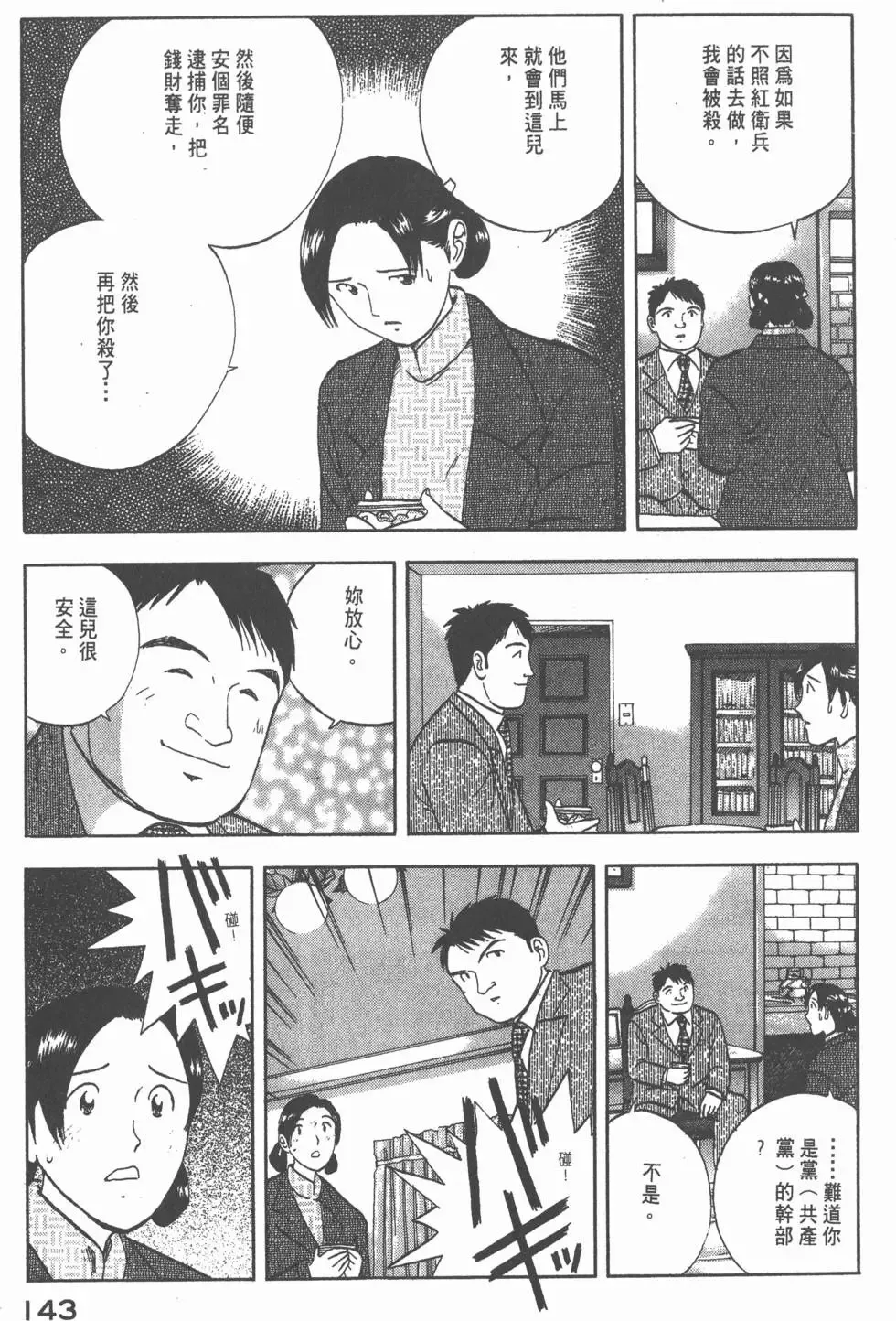 第429页