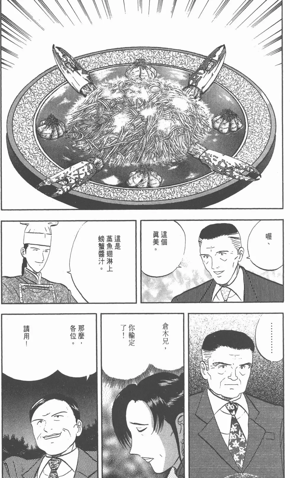 第651页