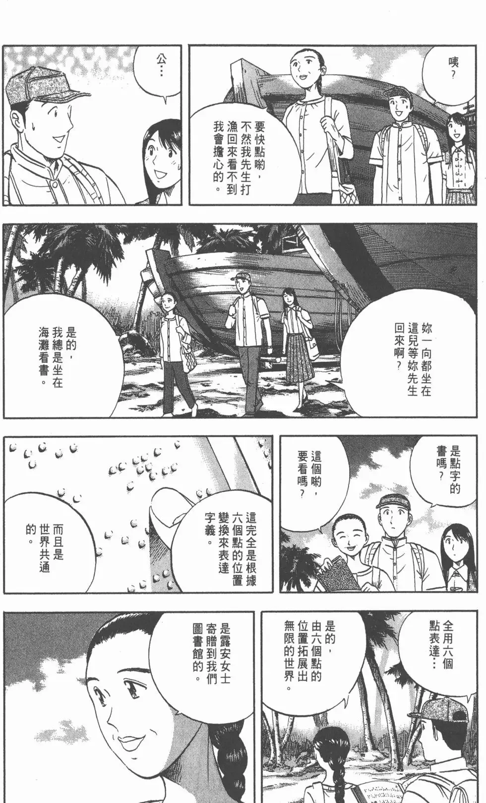 第270页