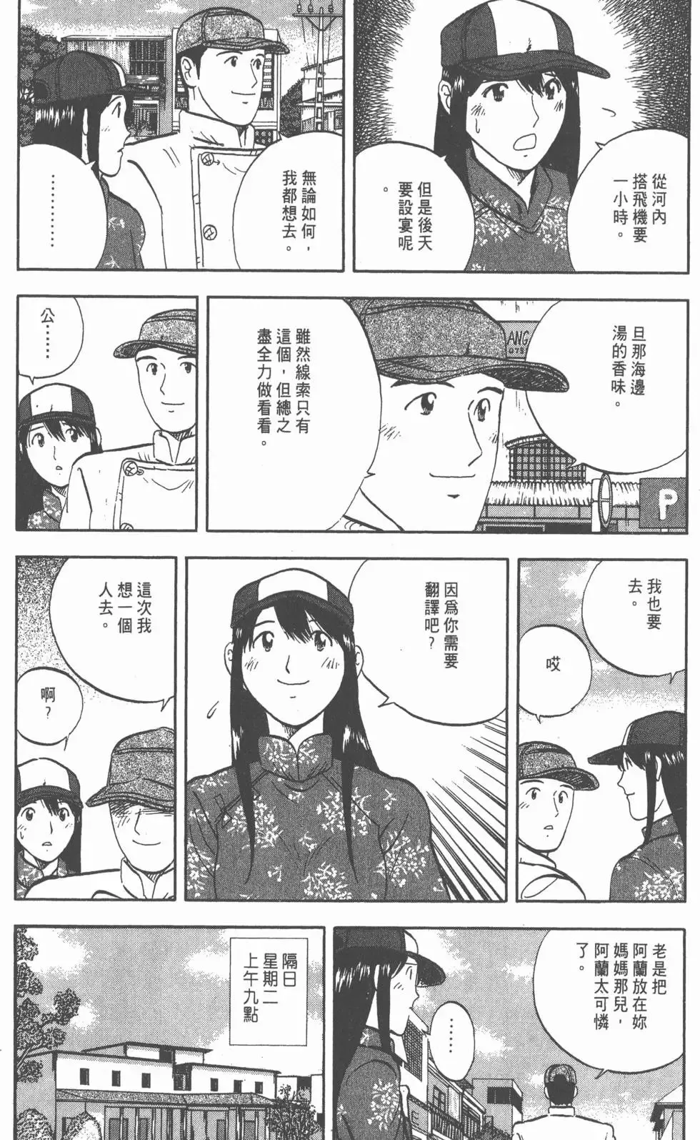 第180页