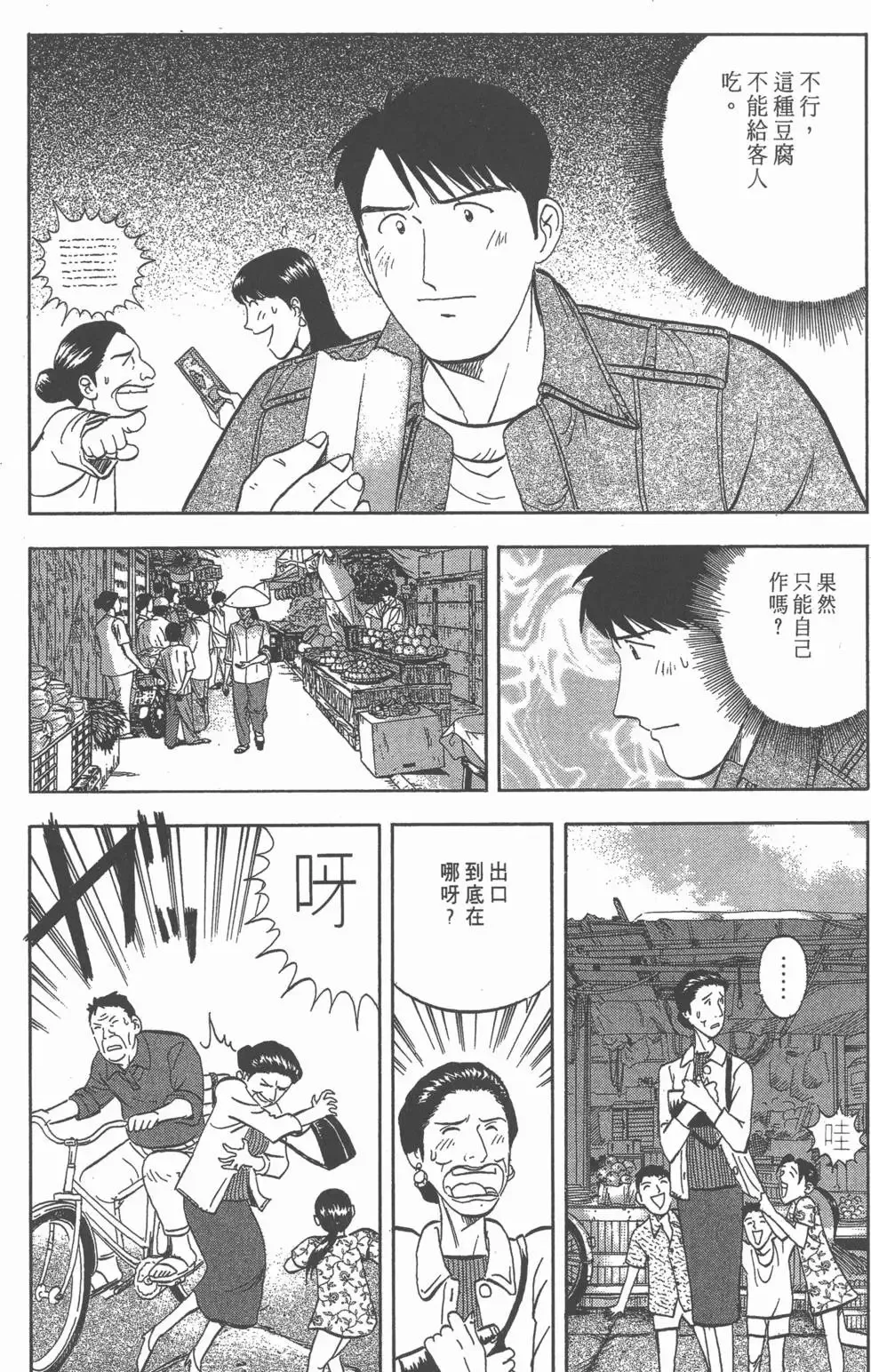 第258页