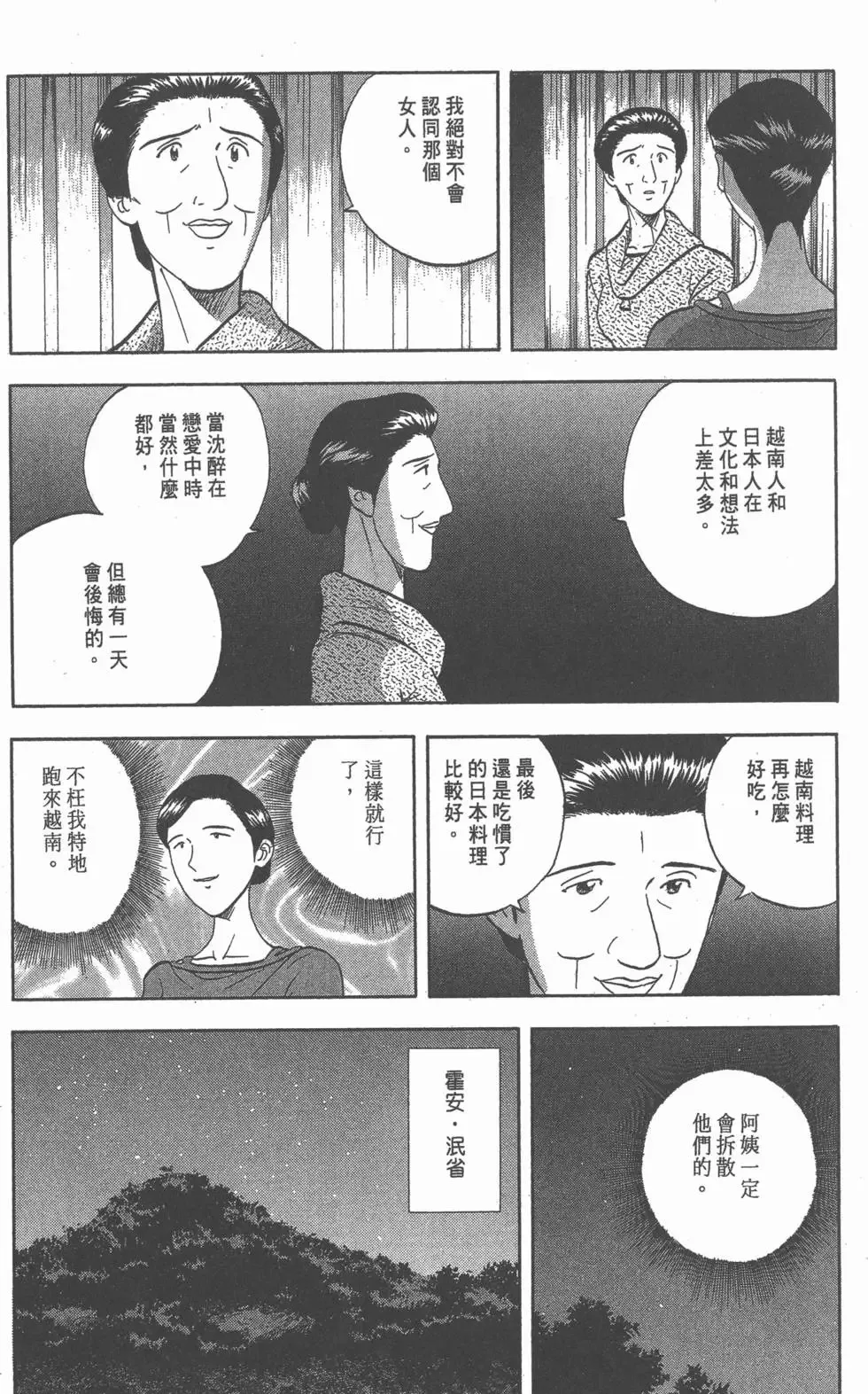 第357页