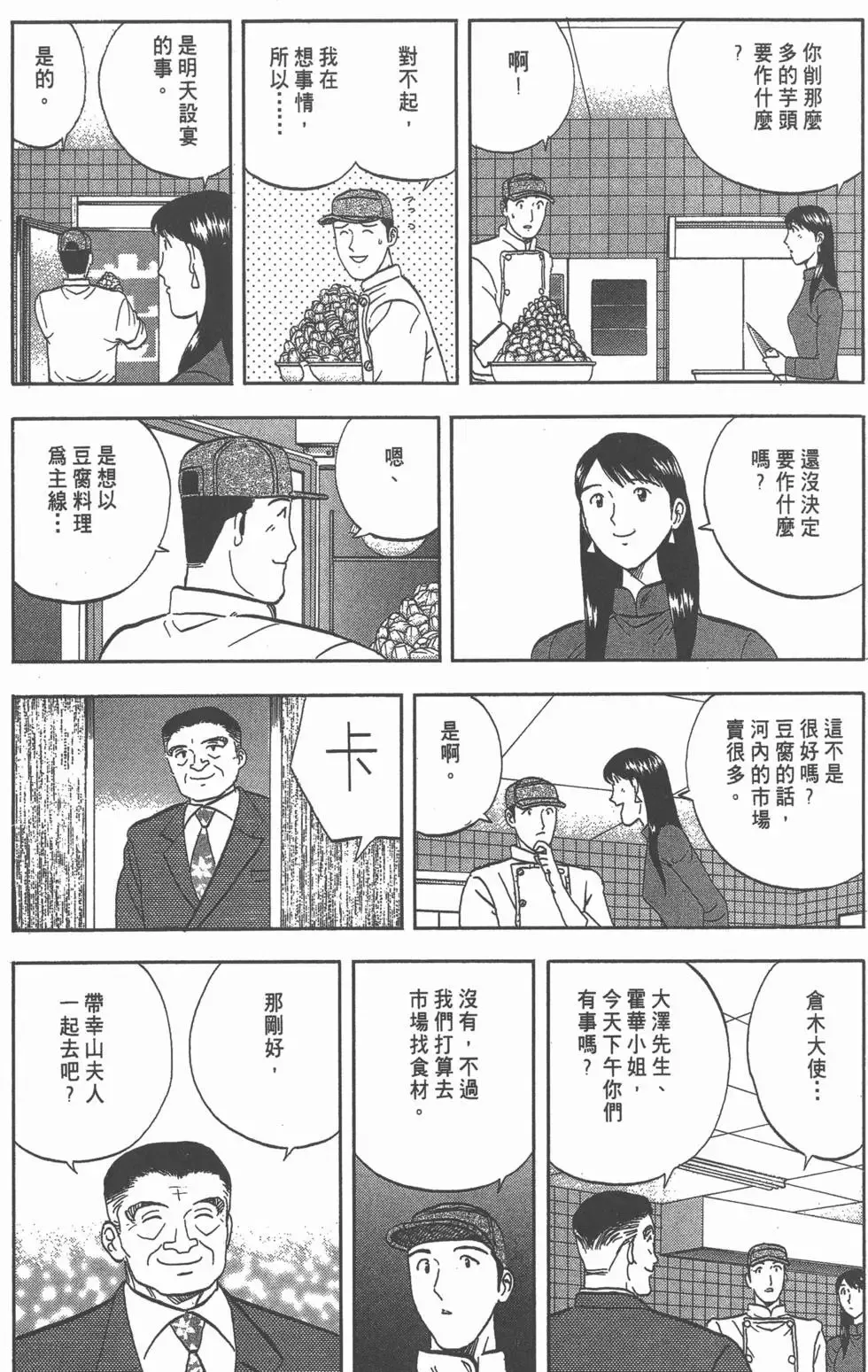 第237页