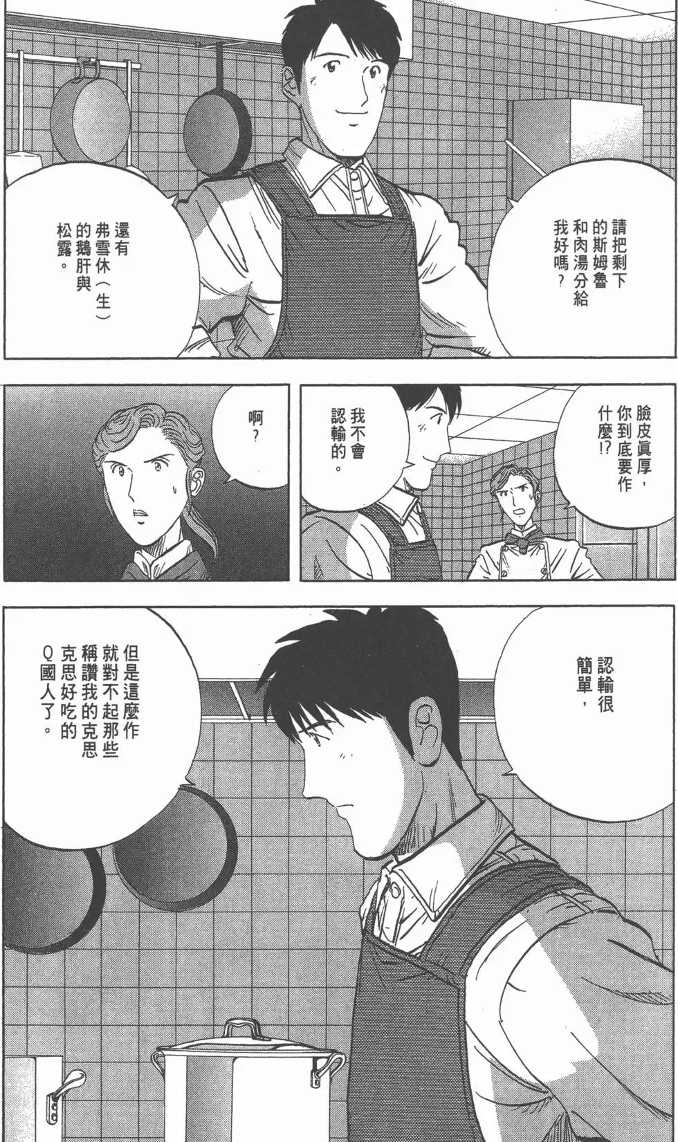 第633页