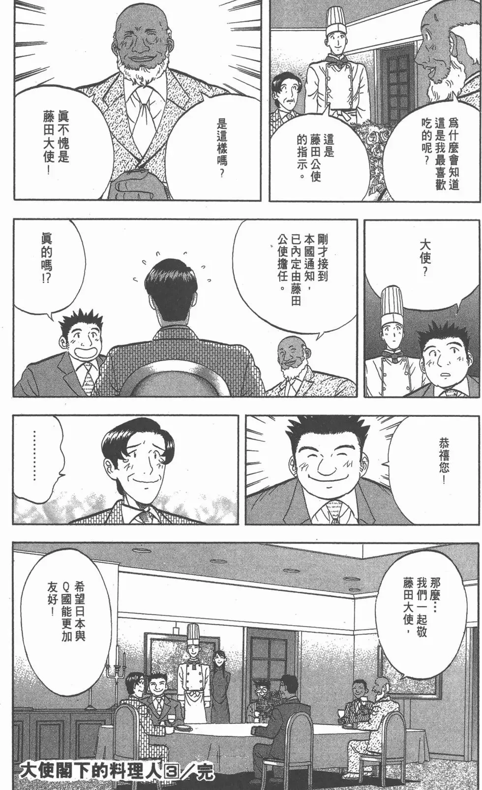 第696页