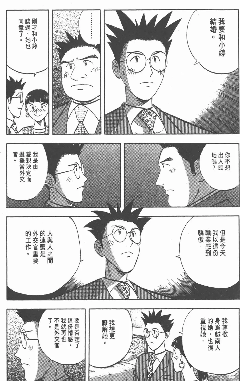 第333页