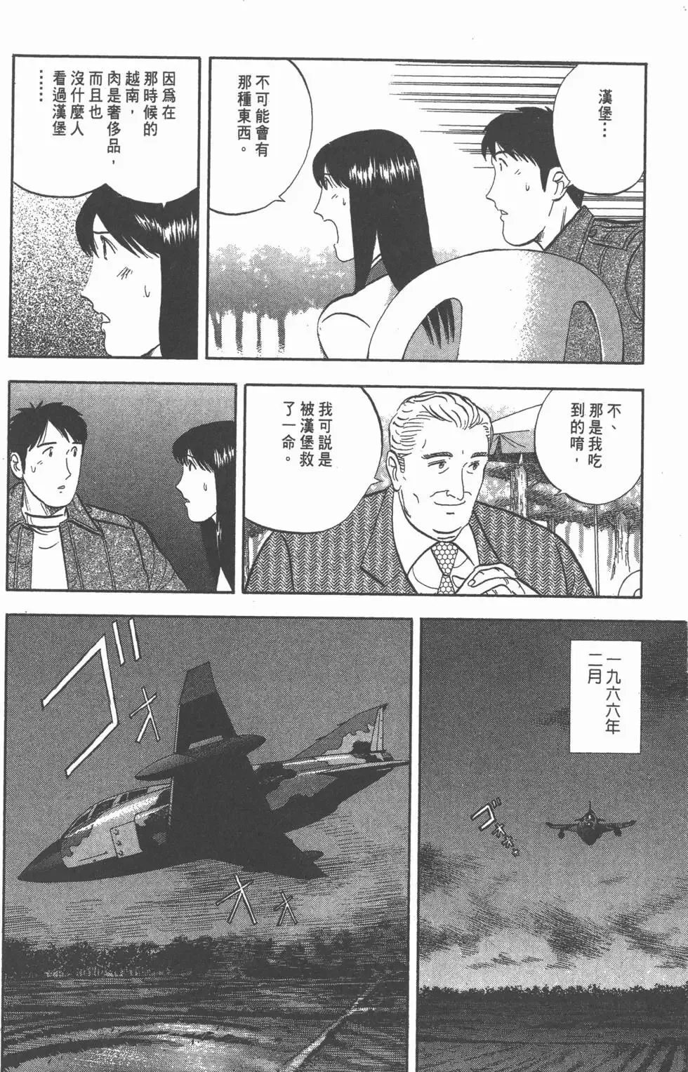 第66页