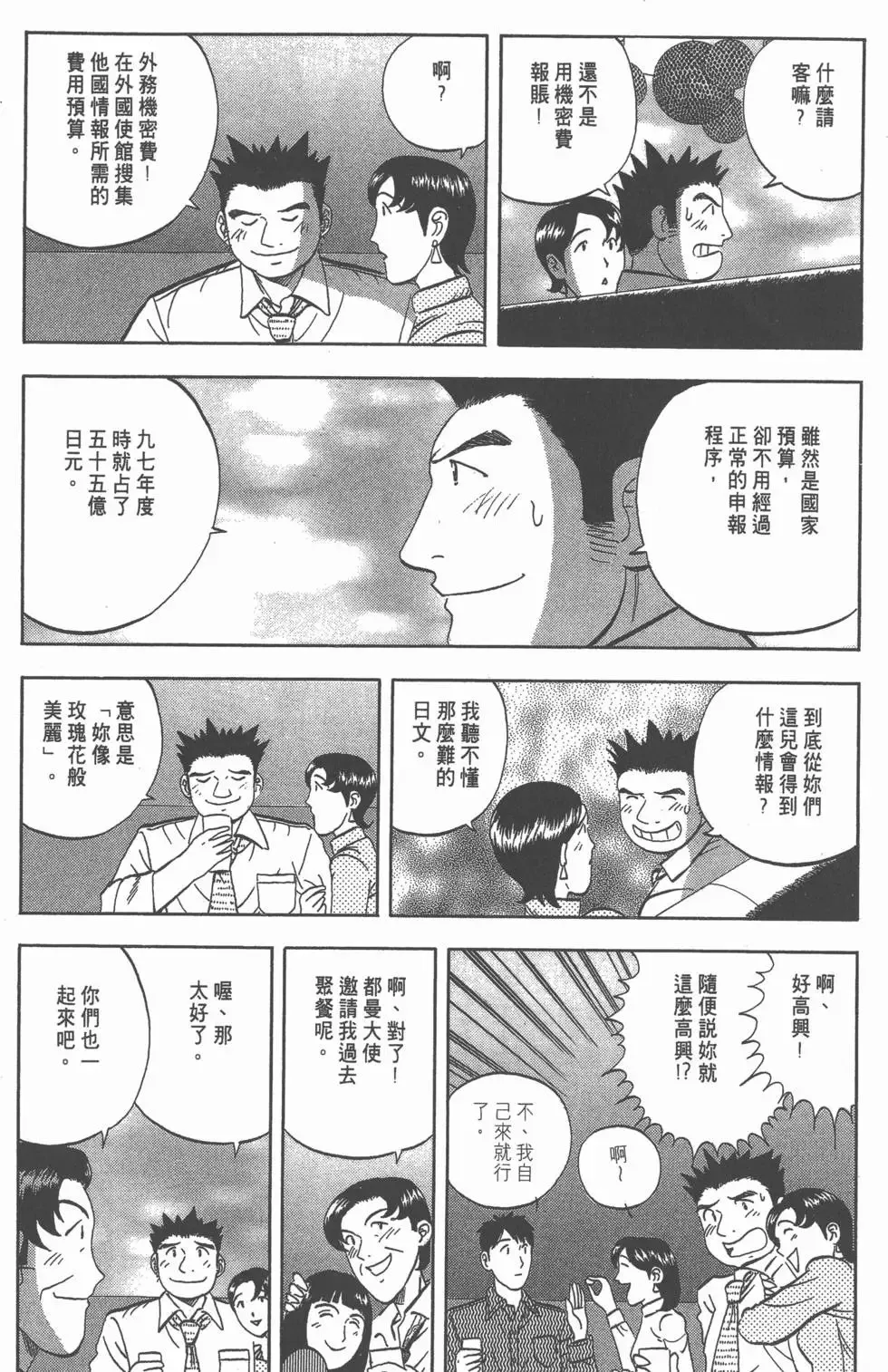 第570页