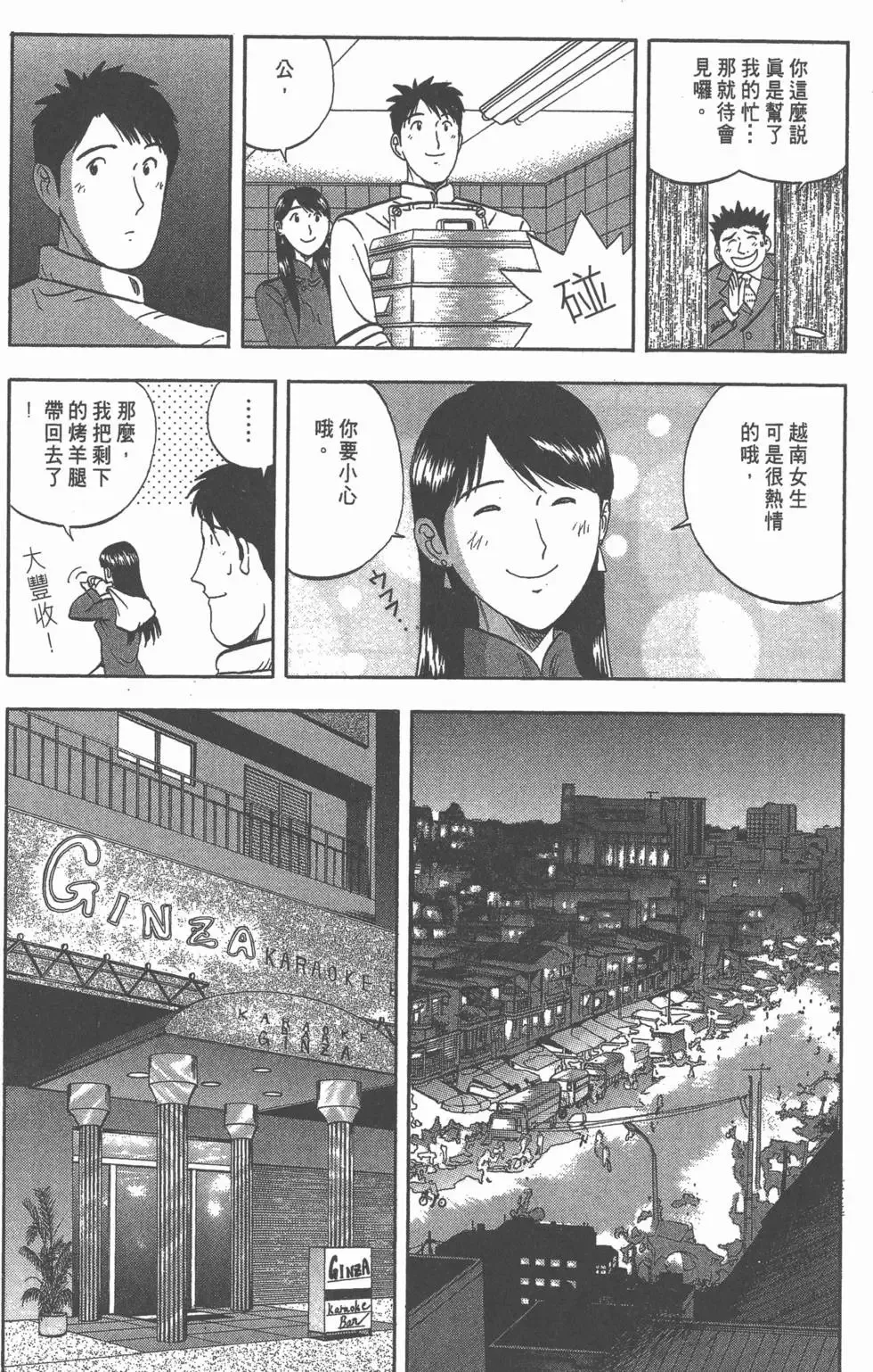 第564页