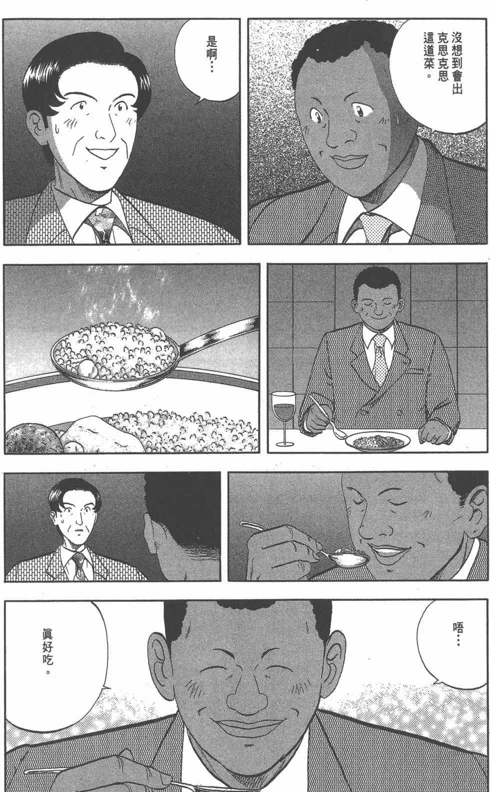 第486页