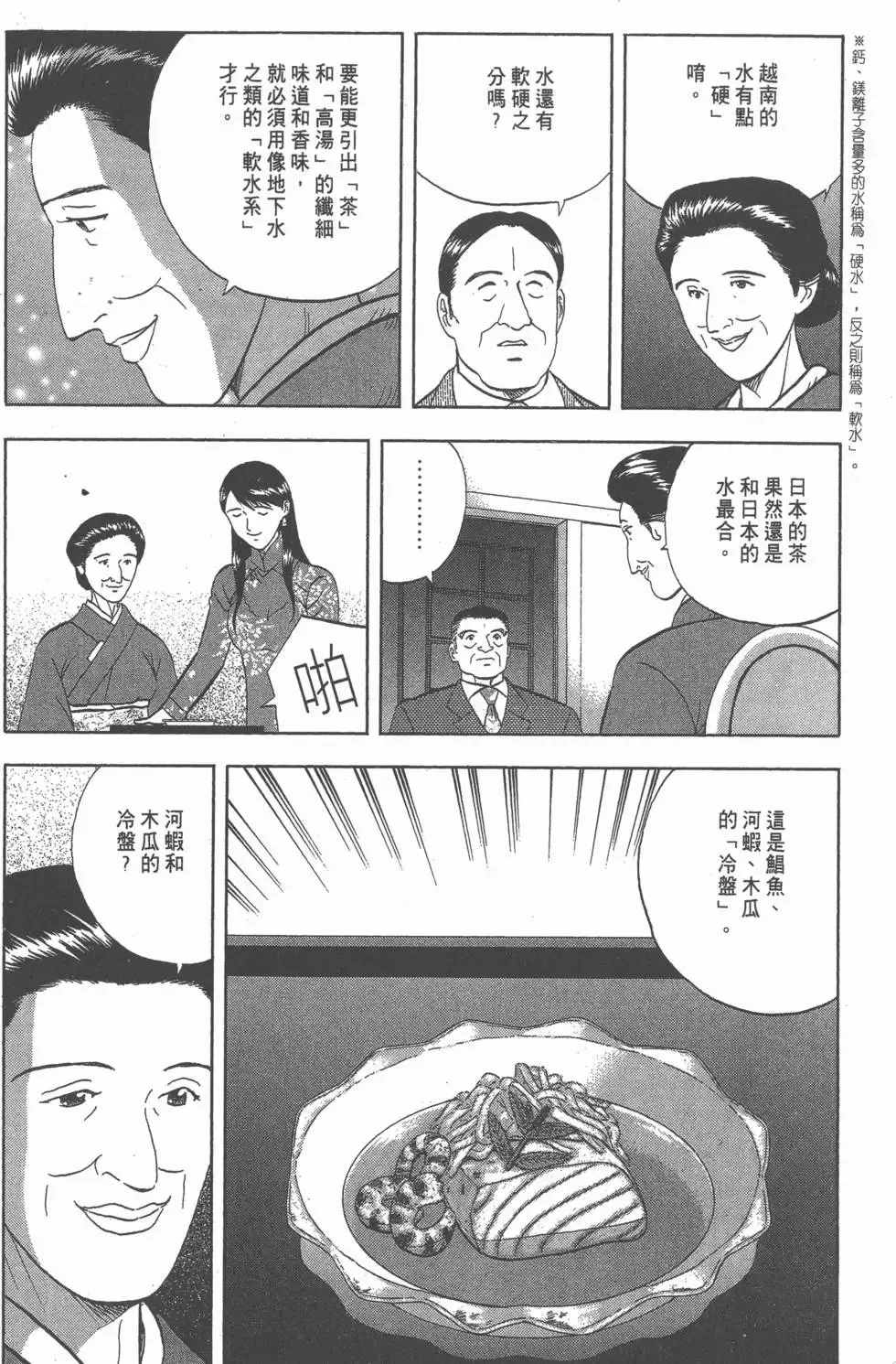 第192页