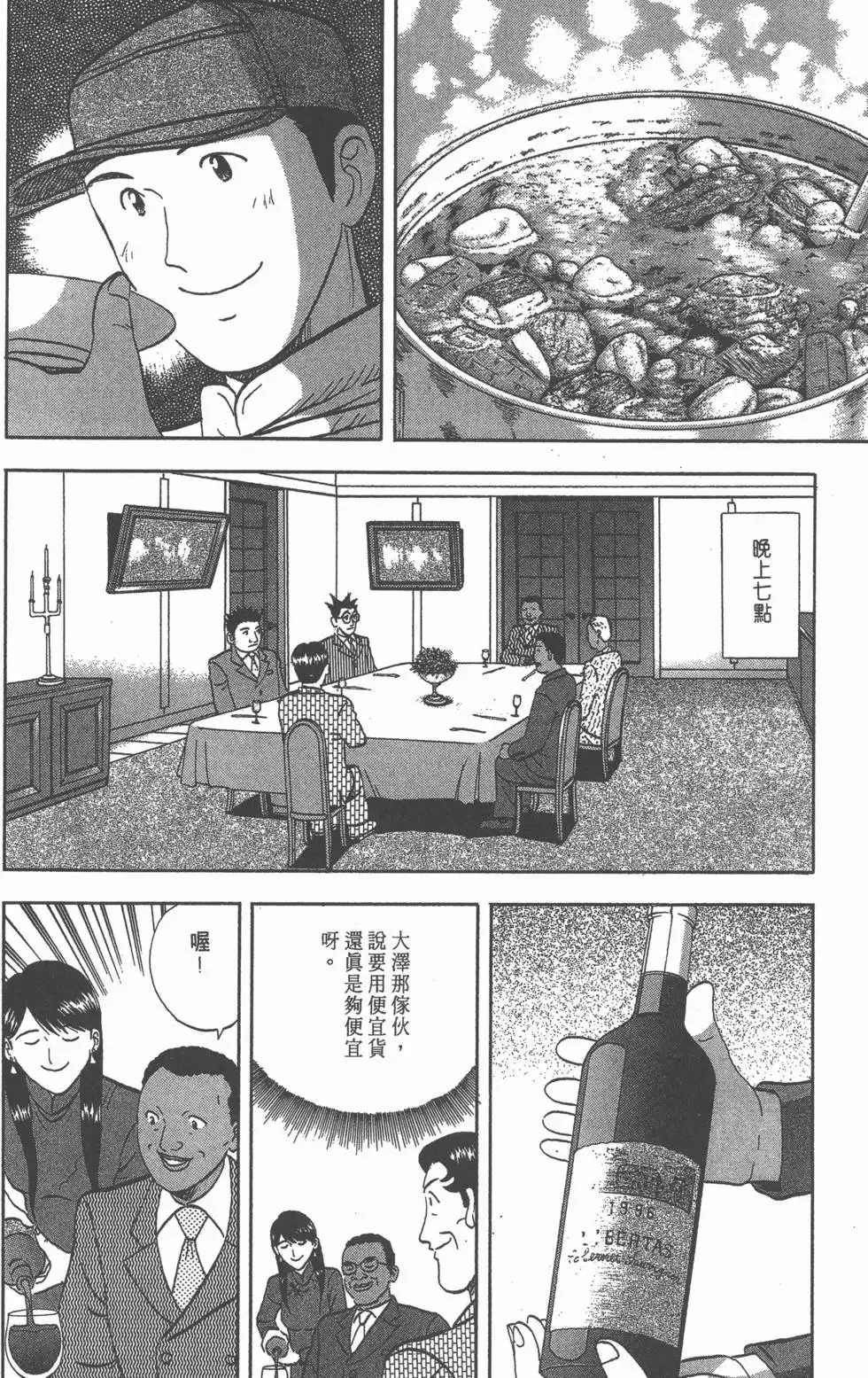 第474页