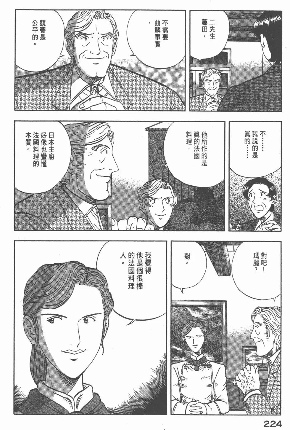第672页