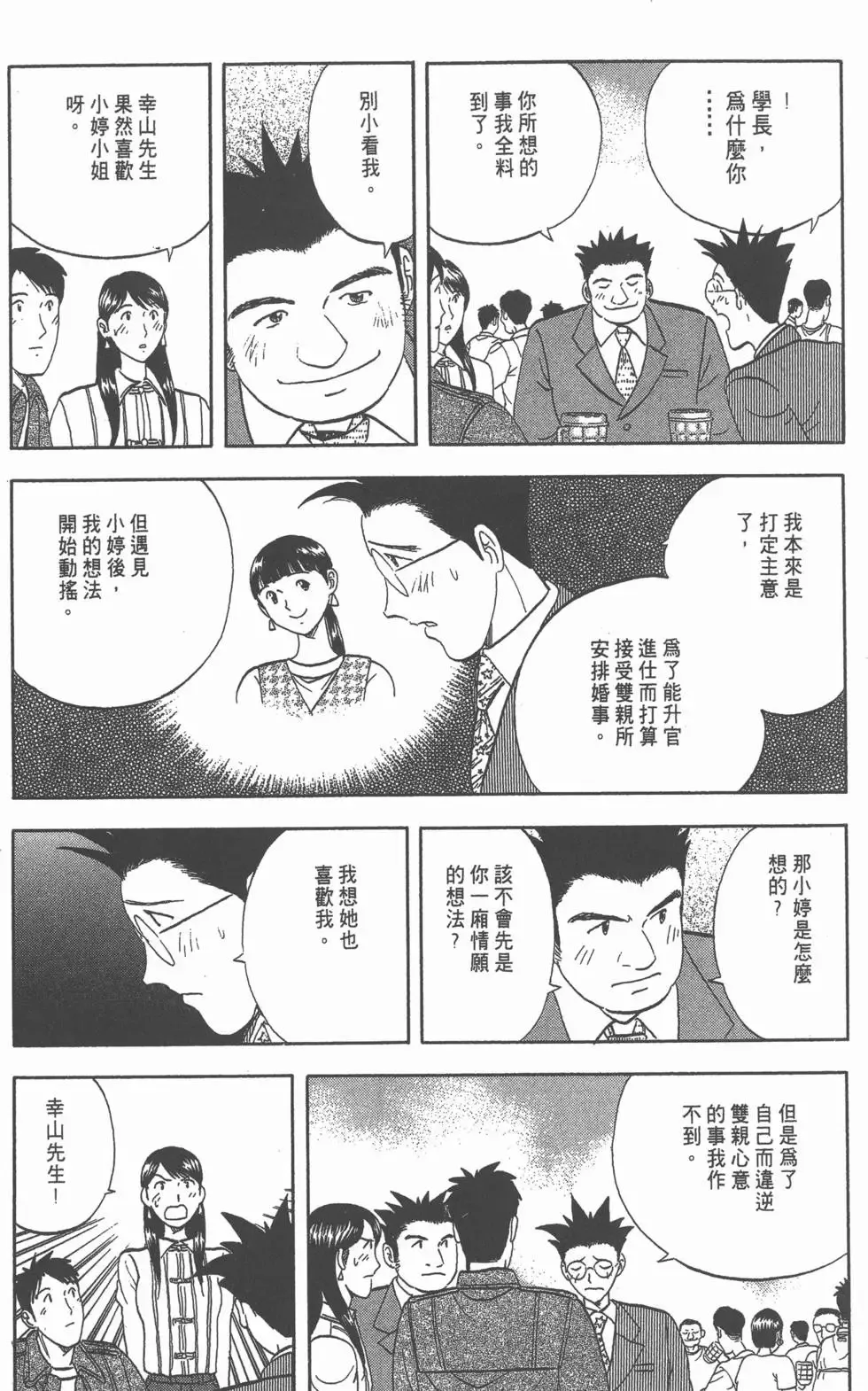 第225页
