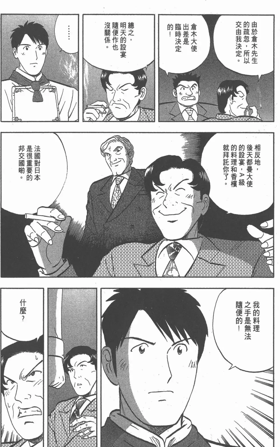 第450页