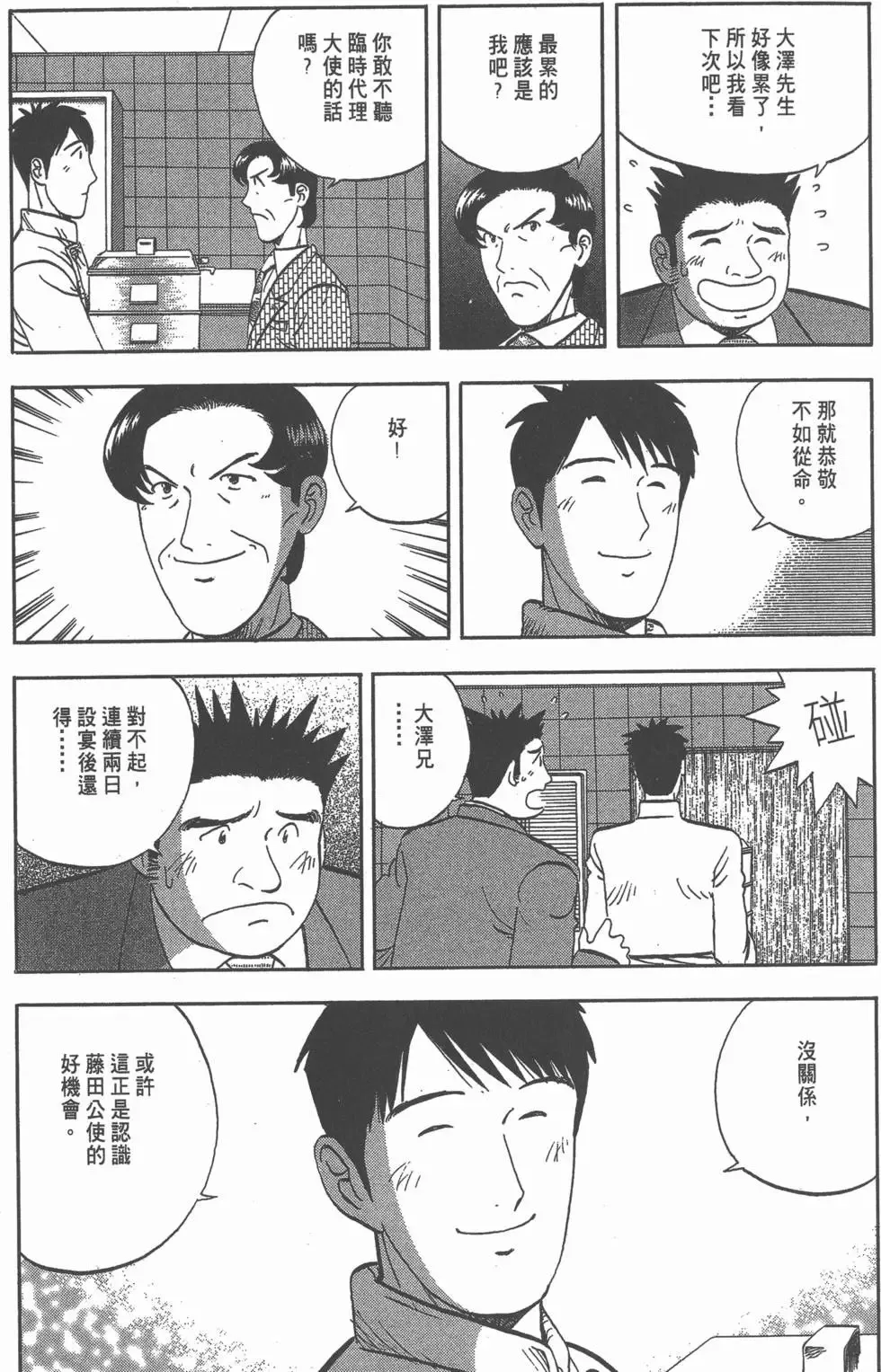 第561页