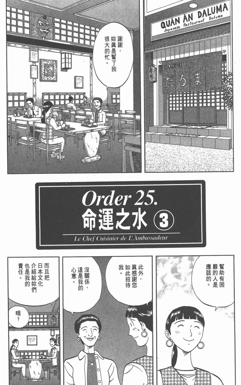 第267页