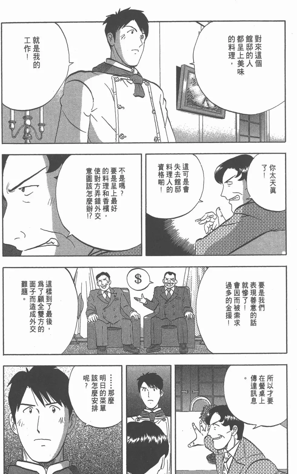 第453页