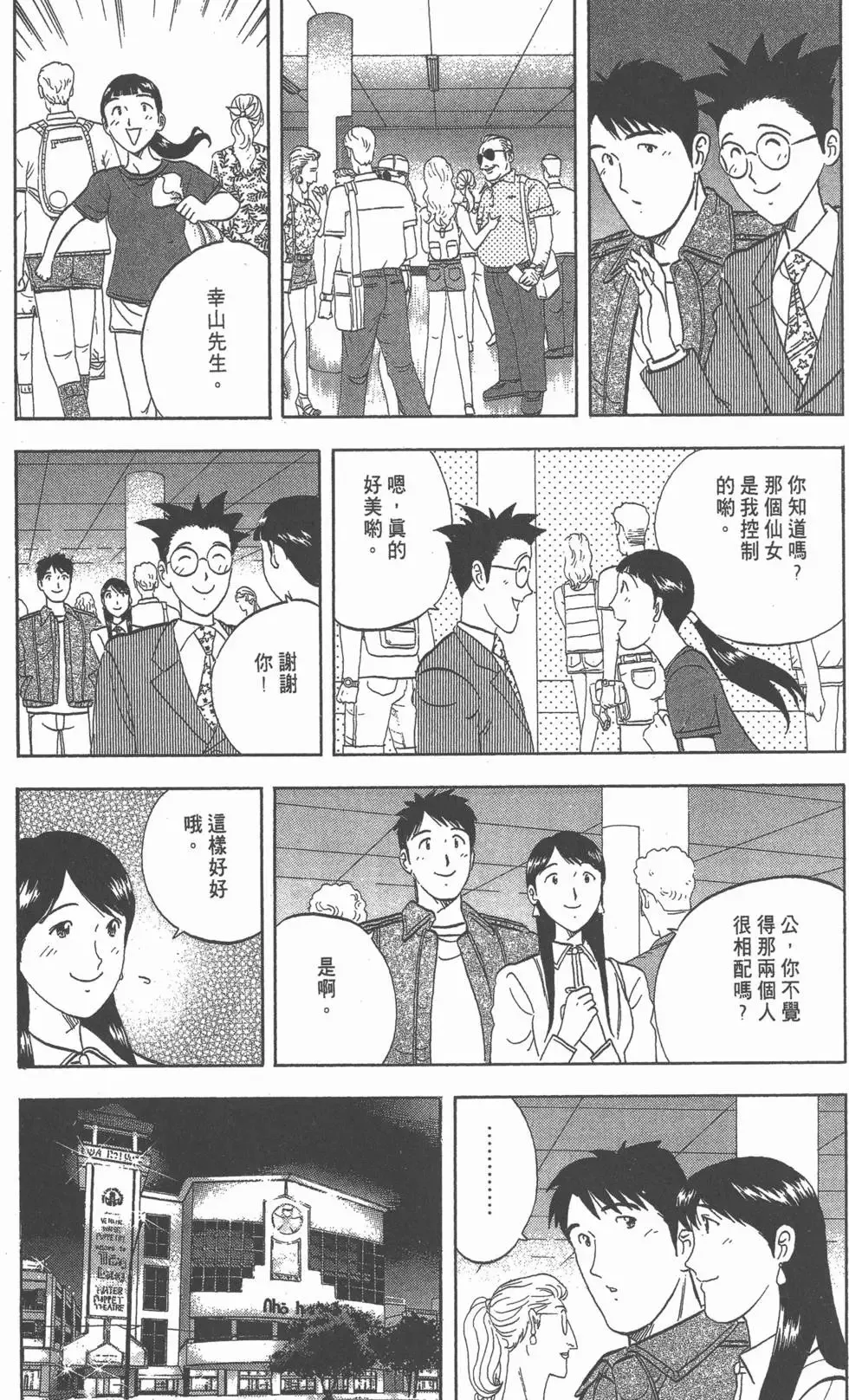 第171页
