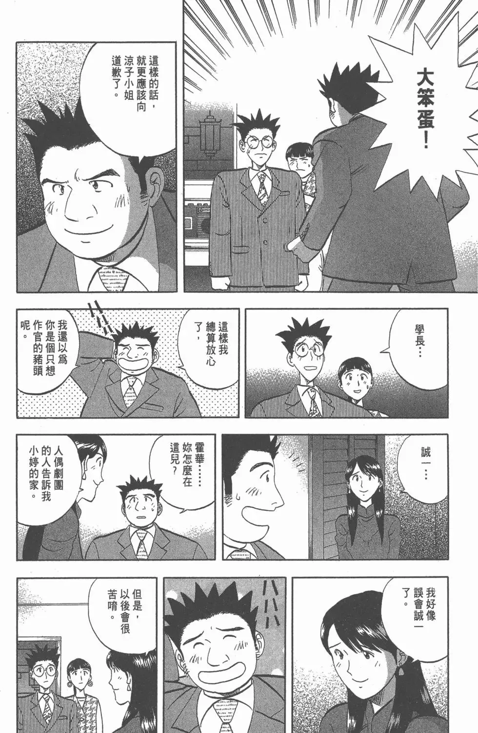 第336页