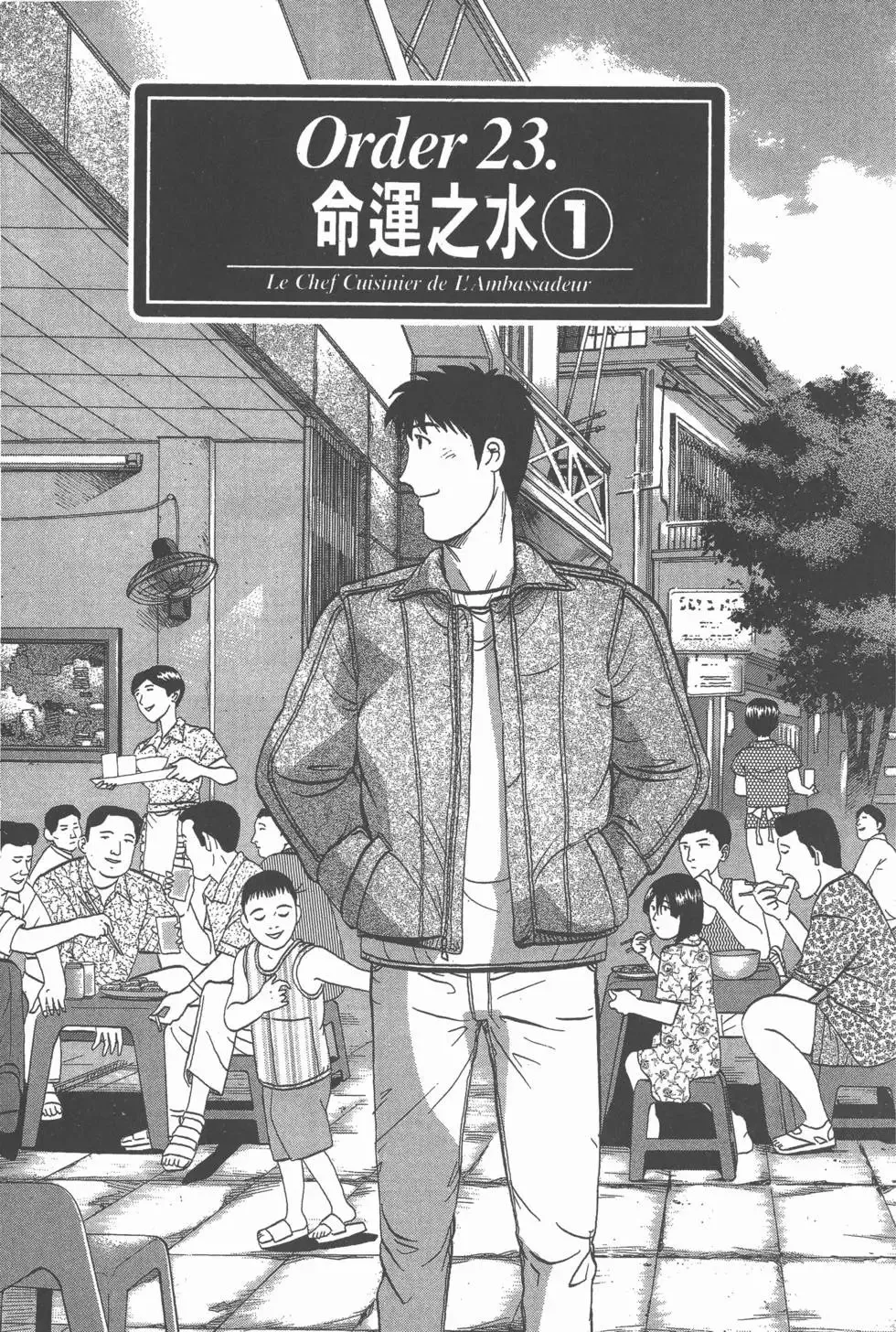第159页