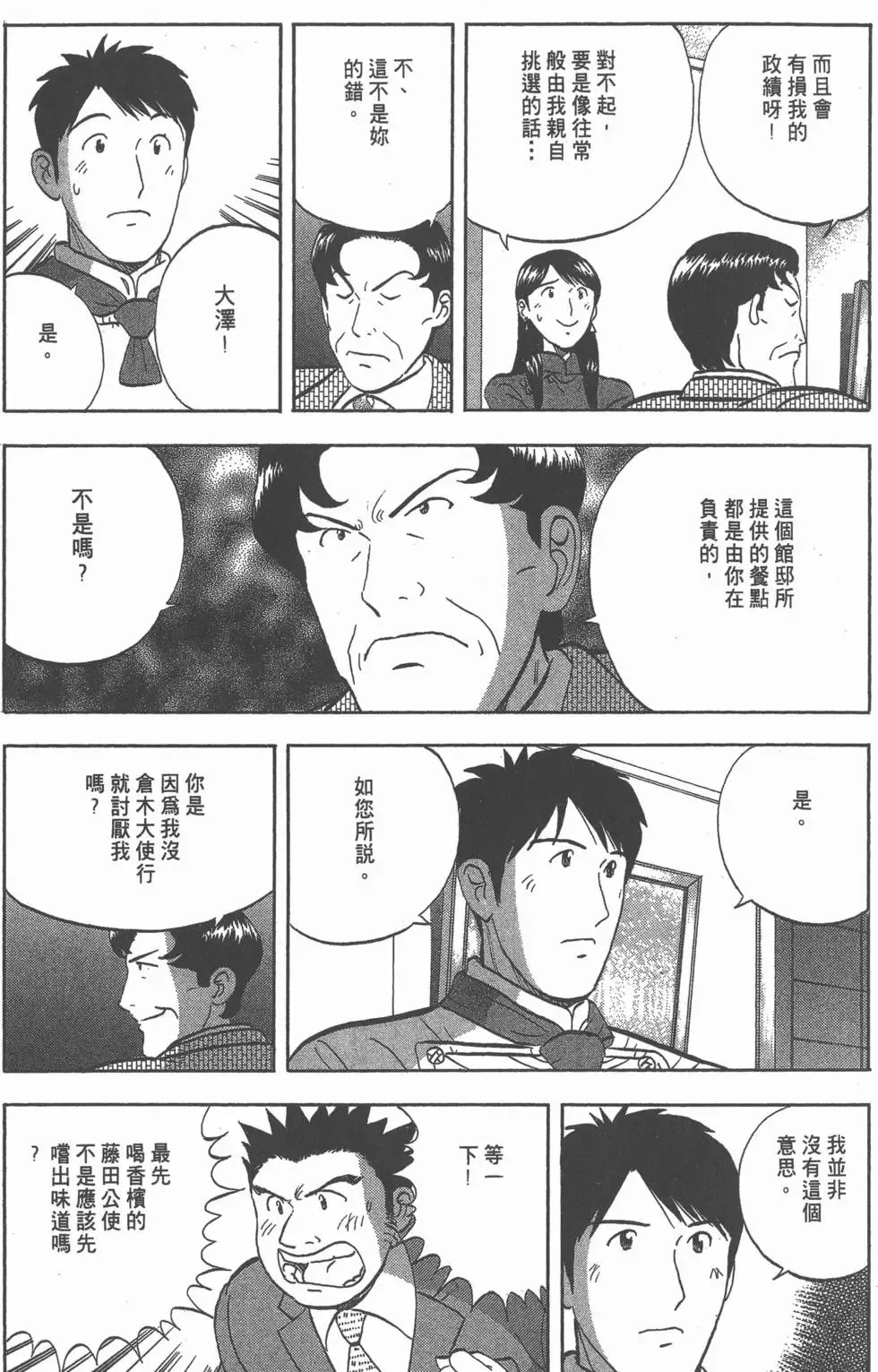 第441页