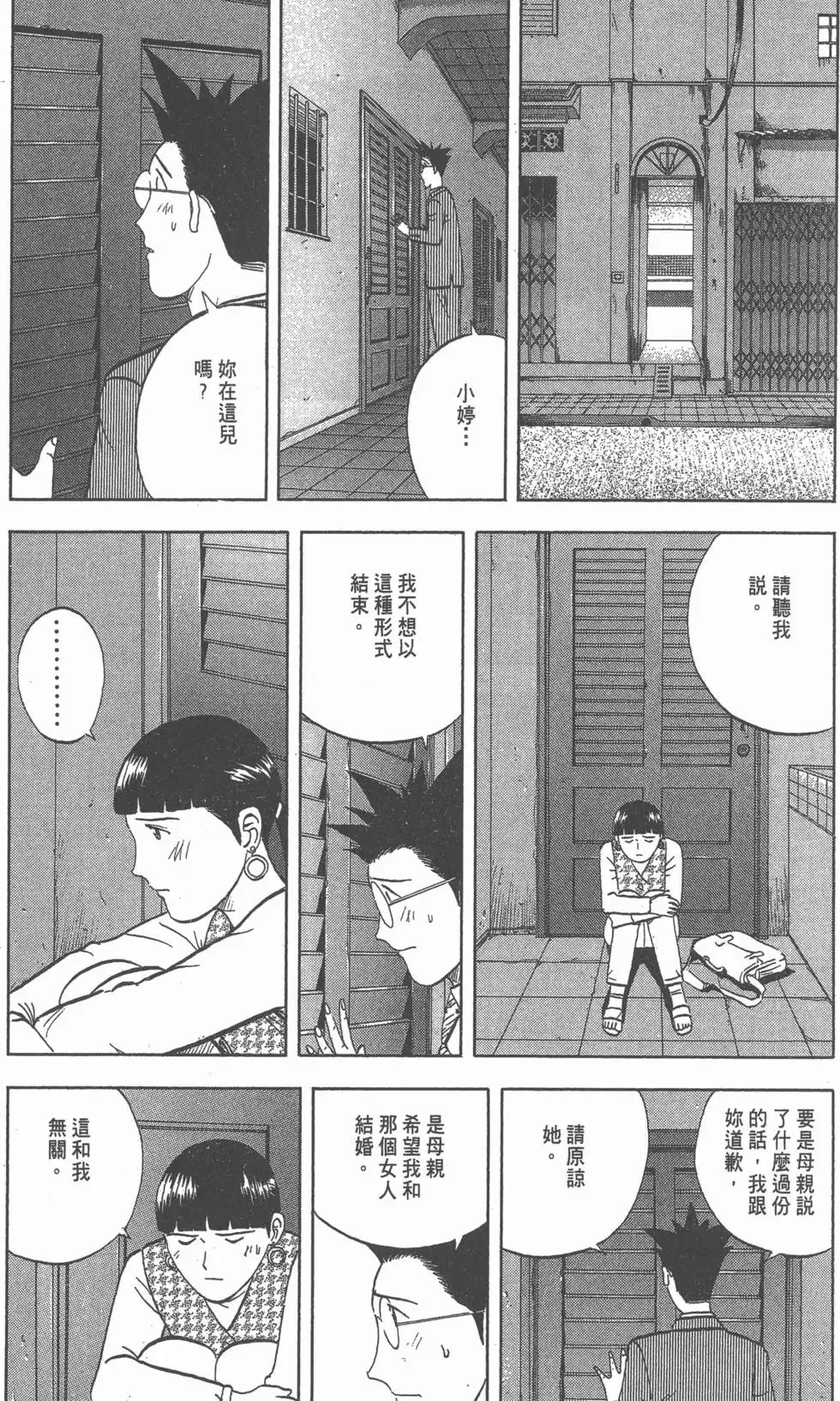 第315页