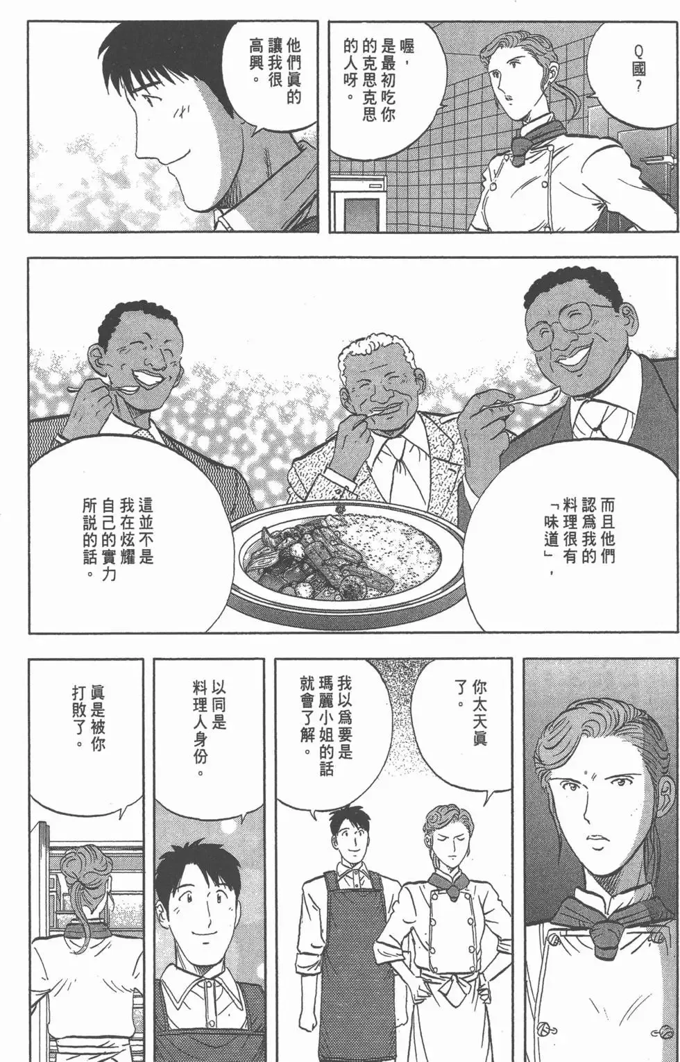 第636页