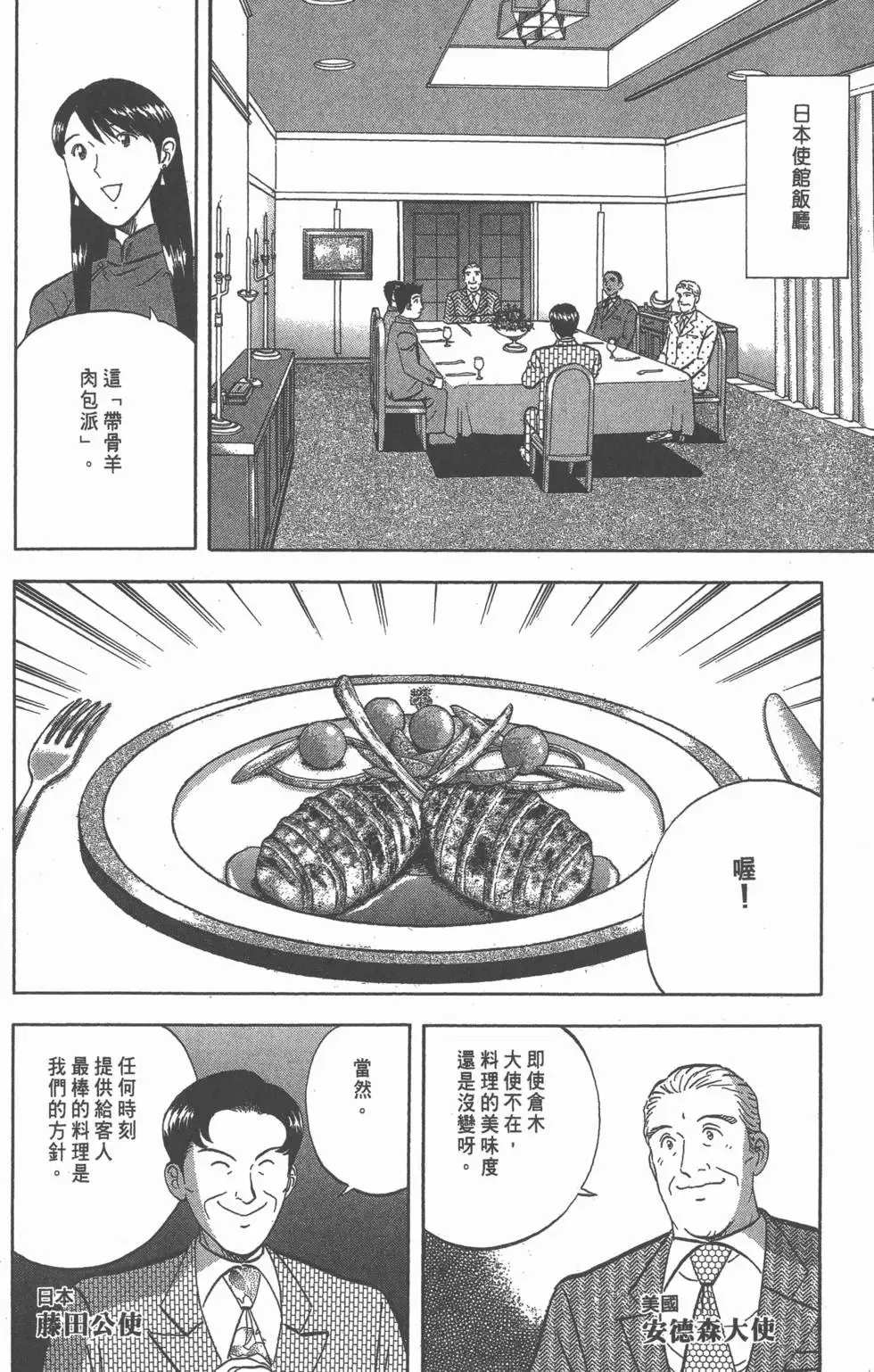 第432页