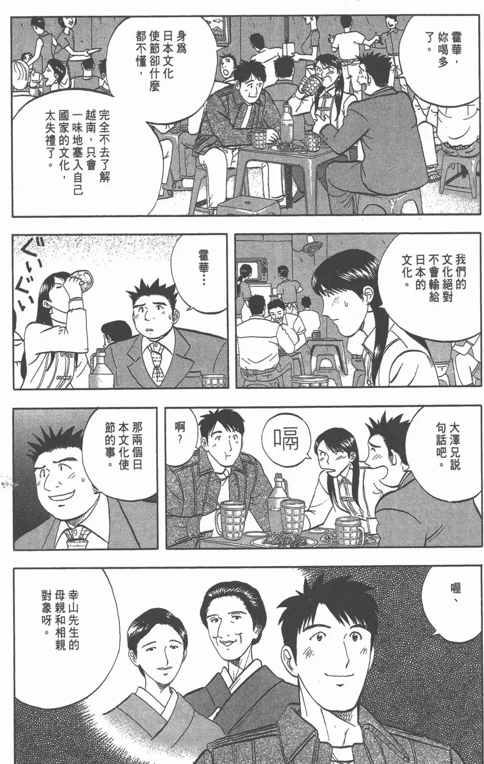 第216页