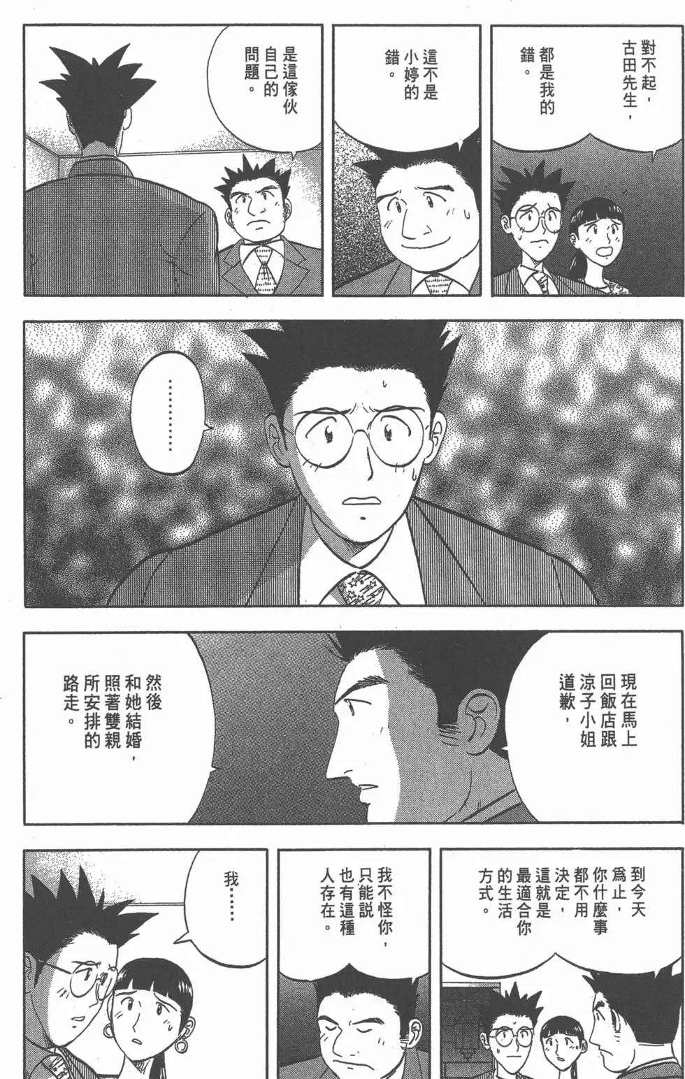 第330页