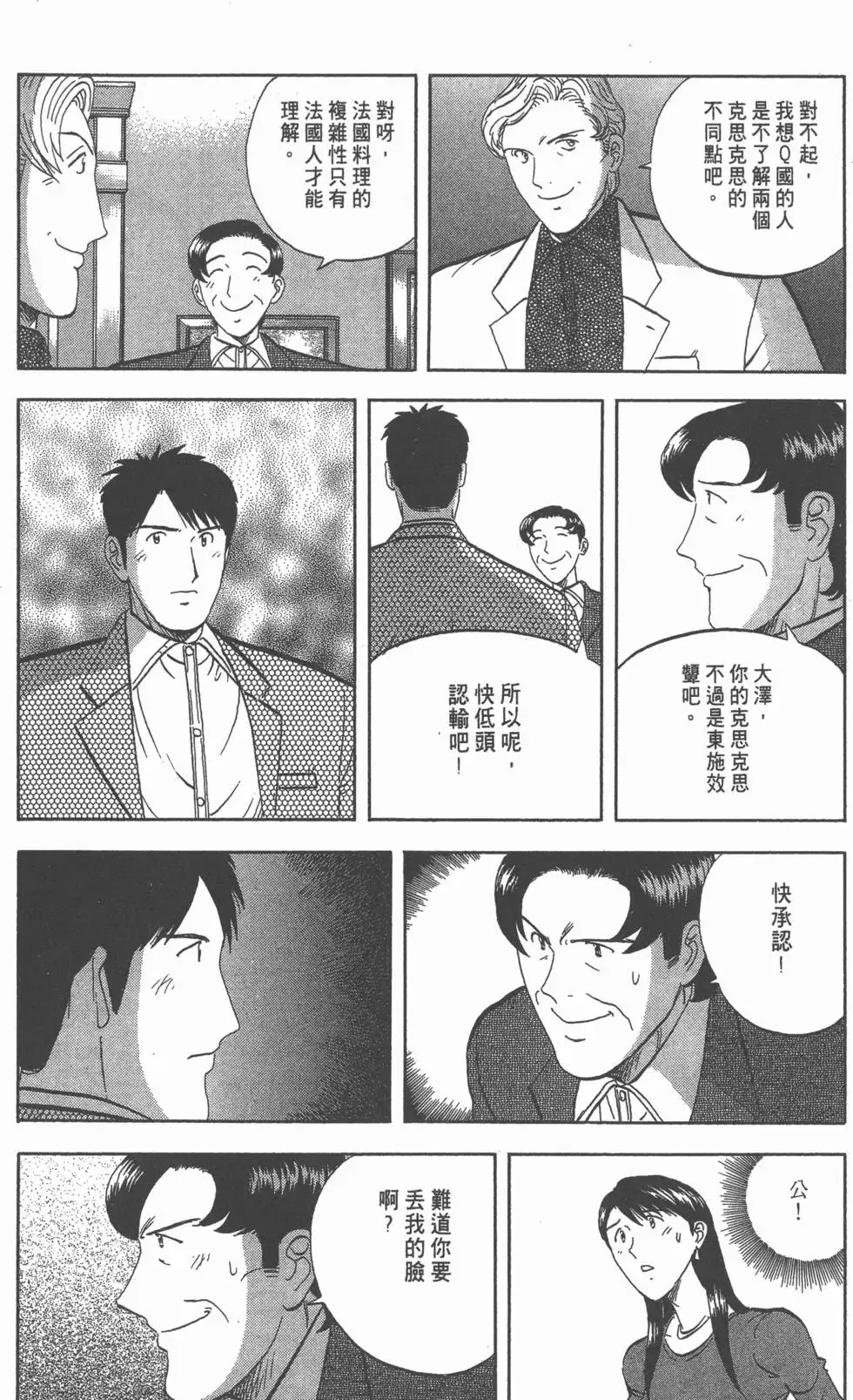 第618页